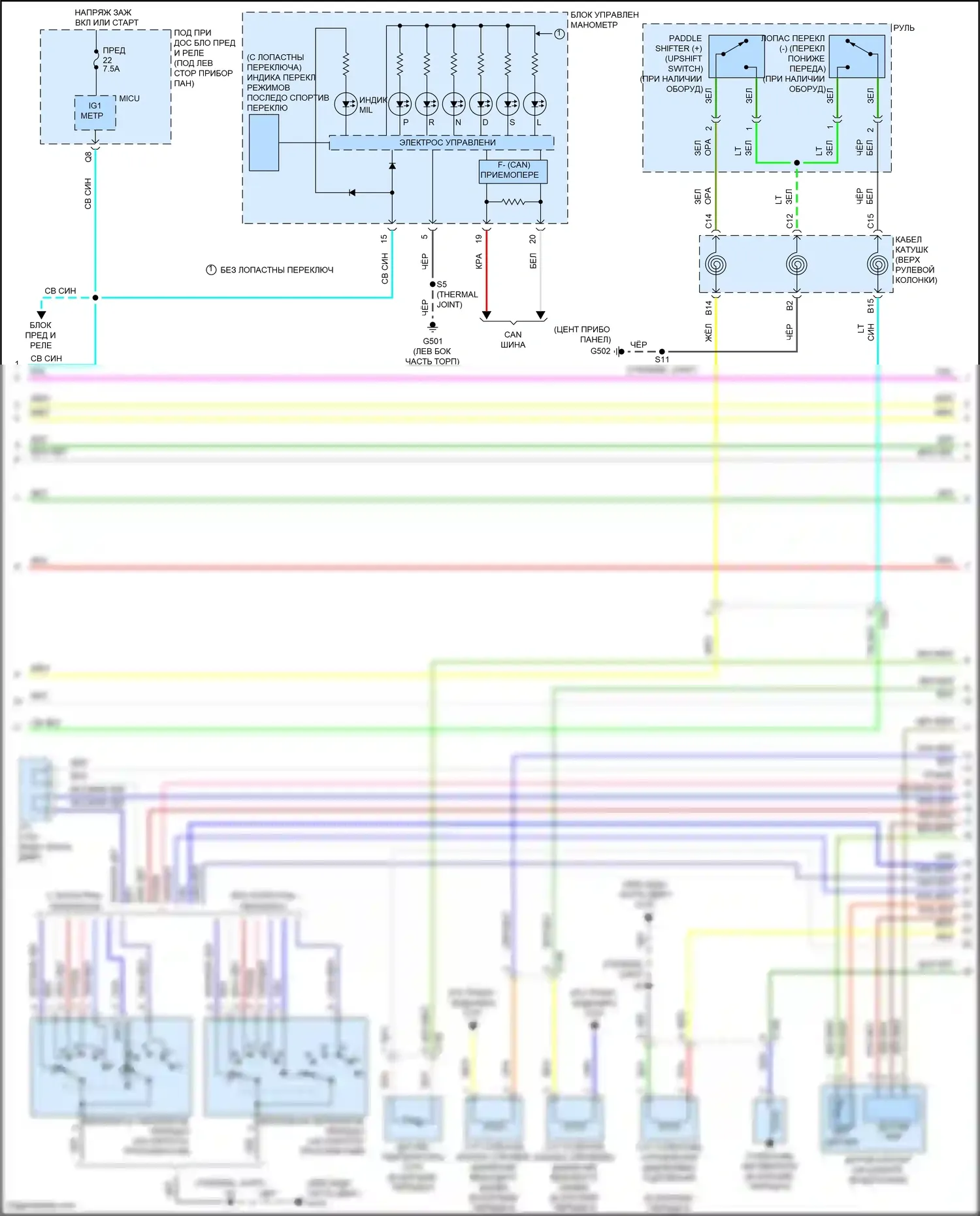 Insight Honda ZE2 рестайлинг (2011-2014): Электросхема двигатель 1.3л гибрид, электросхема органов управления двигателем (2 из 5) 