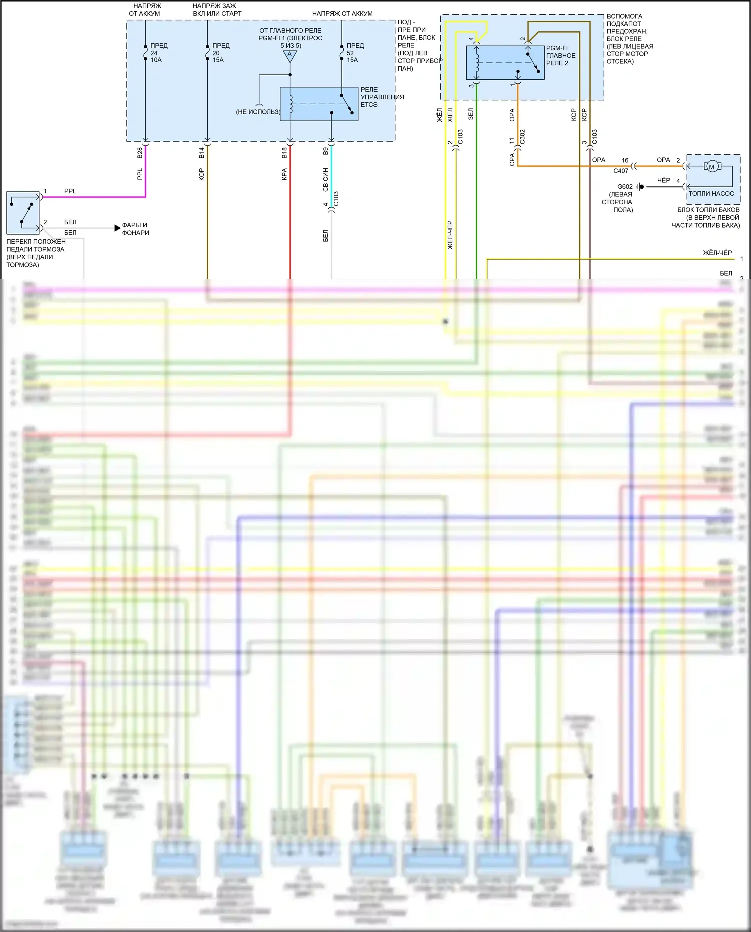 Insight Honda ZE2 рестайлинг (2011-2014): Электросхема двигатель 1.3л гибрид, электросхема органов управления двигателем (4 из 5) 