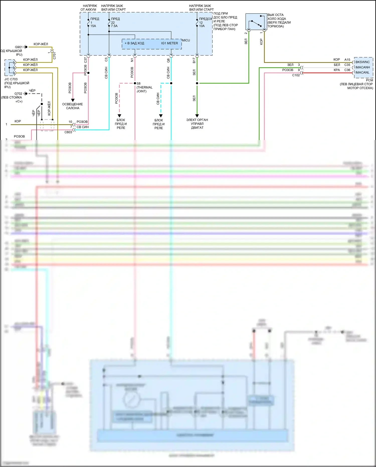 Insight Honda ZE2 рестайлинг (2011-2014): Электросхема двигателя 1.3l гибрид, ima электросхема (2 из 3) 
