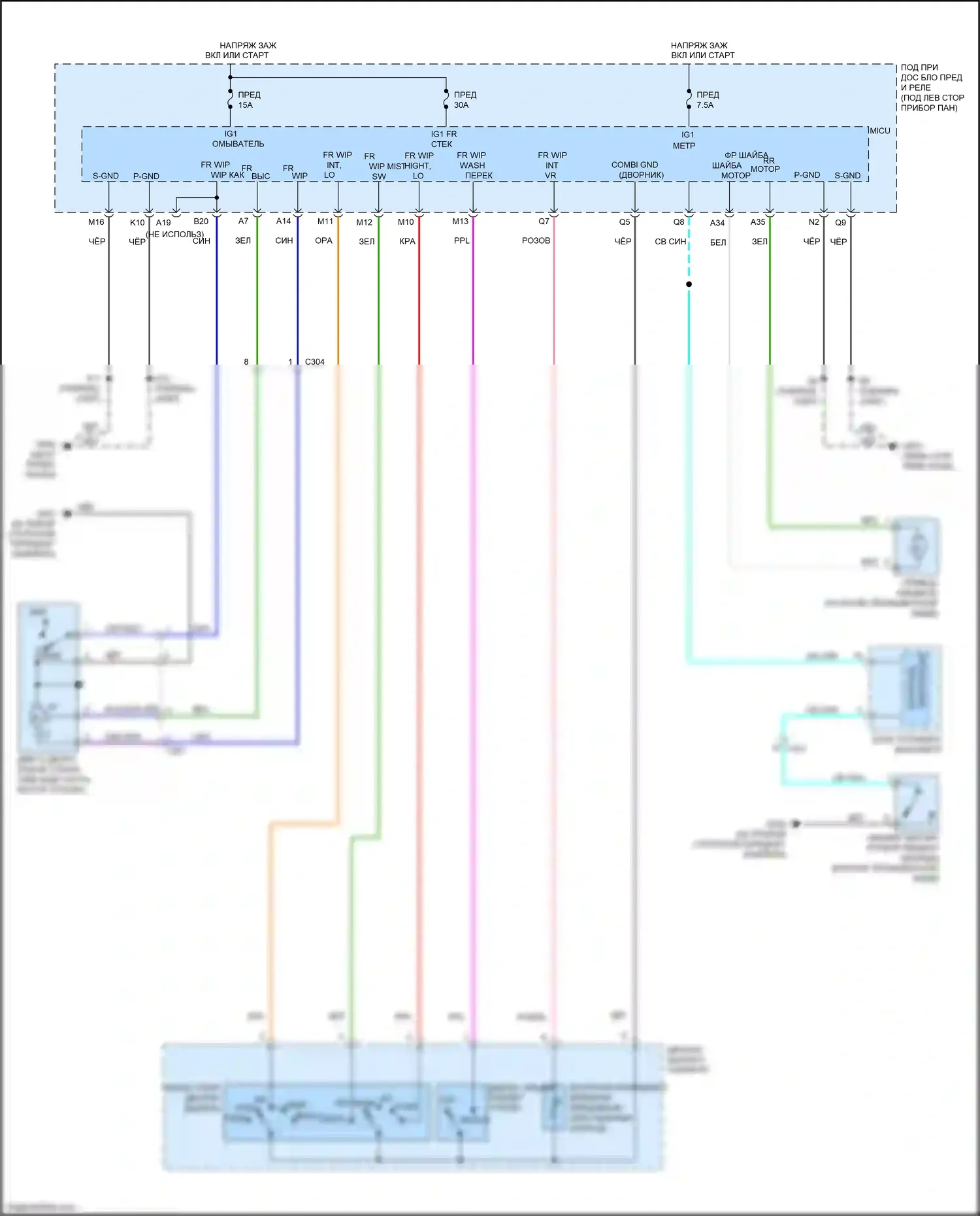 Insight Honda ZE2 рестайлинг (2011-2014): Электросхема передних дворников и омывателей 