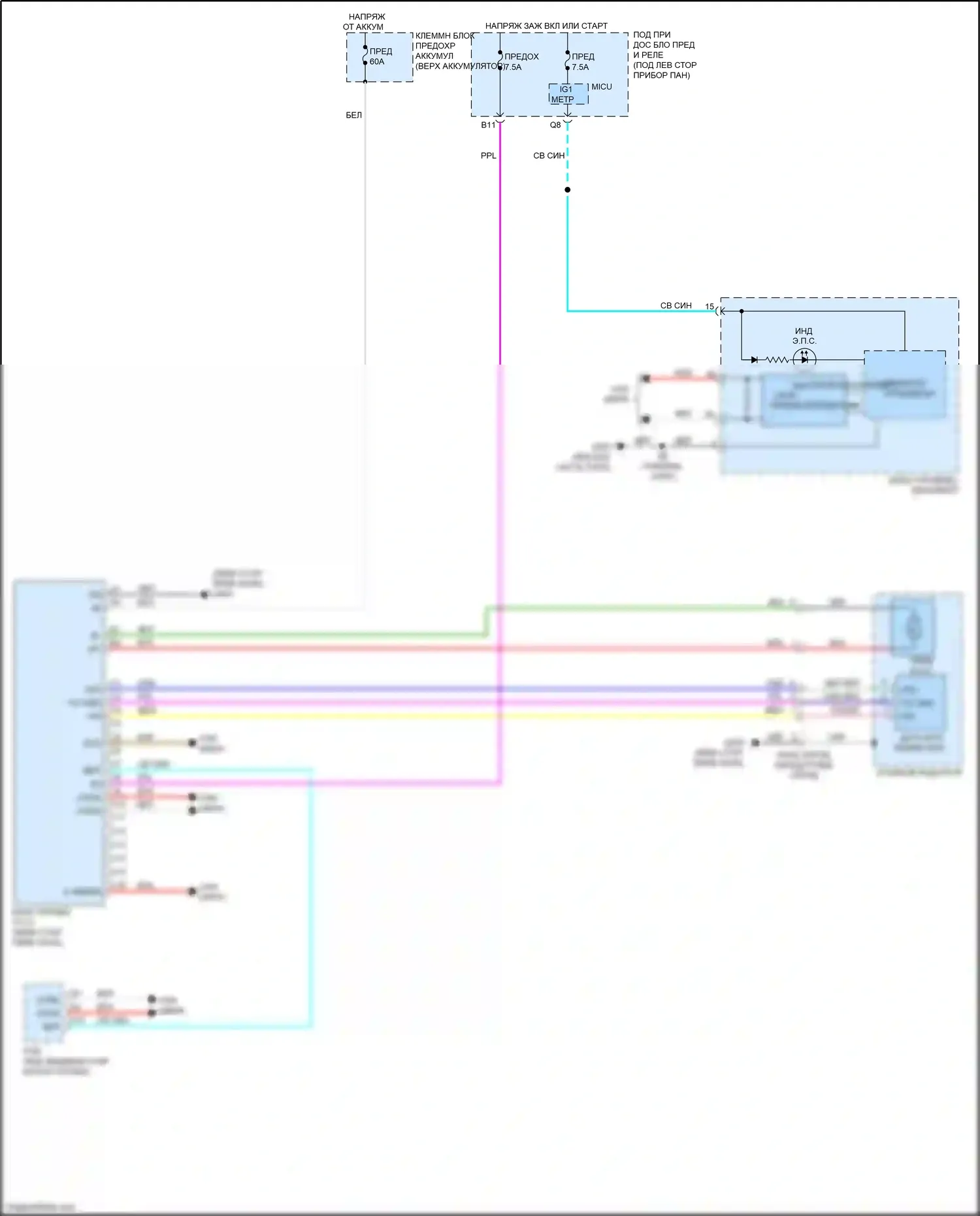Insight Honda ZE2 рестайлинг (2011-2014): Электросхема электроусилителя руля 