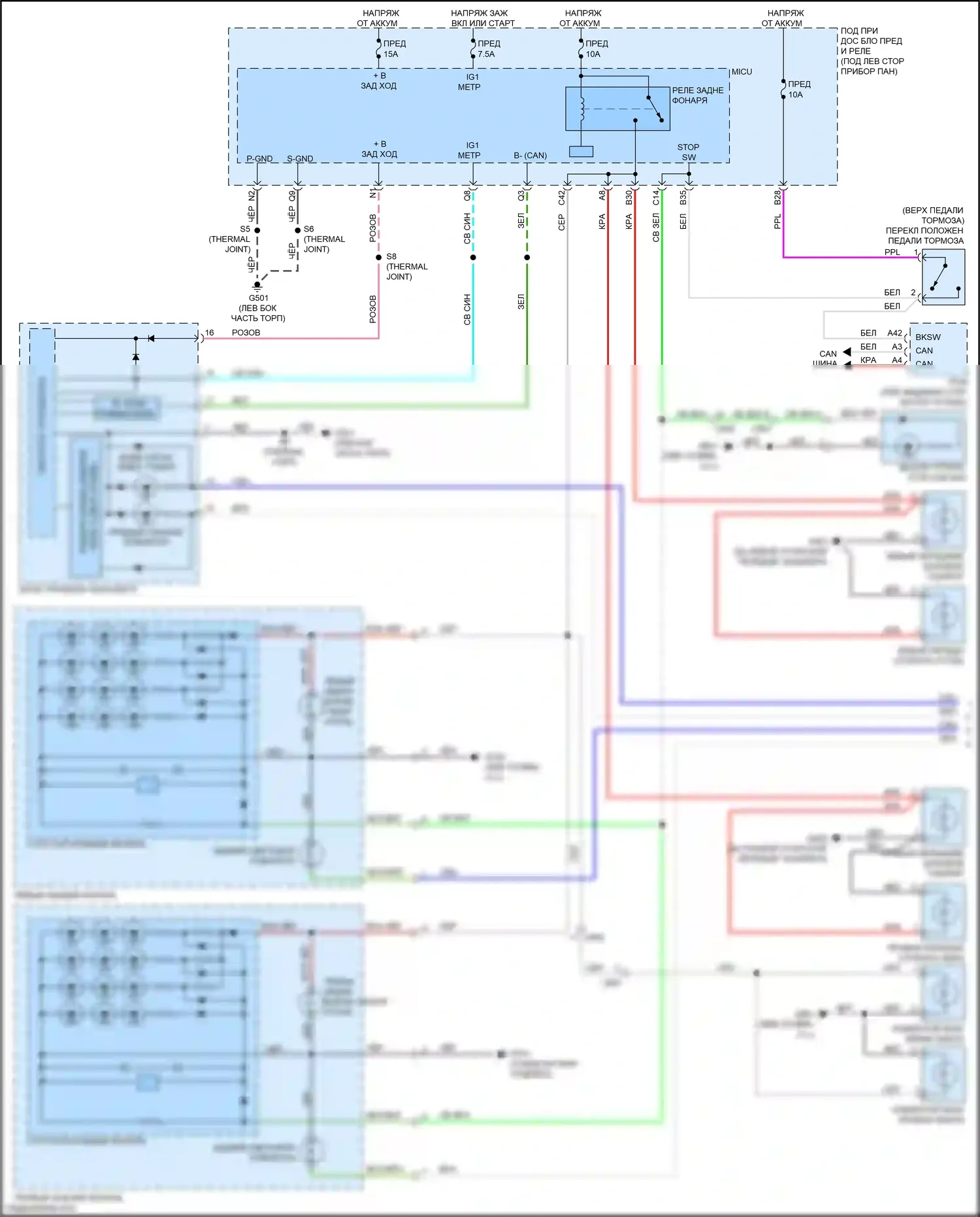 Insight Honda ZE2 рестайлинг (2011-2014): Электросхема фар и фонарей (1 из 2) 