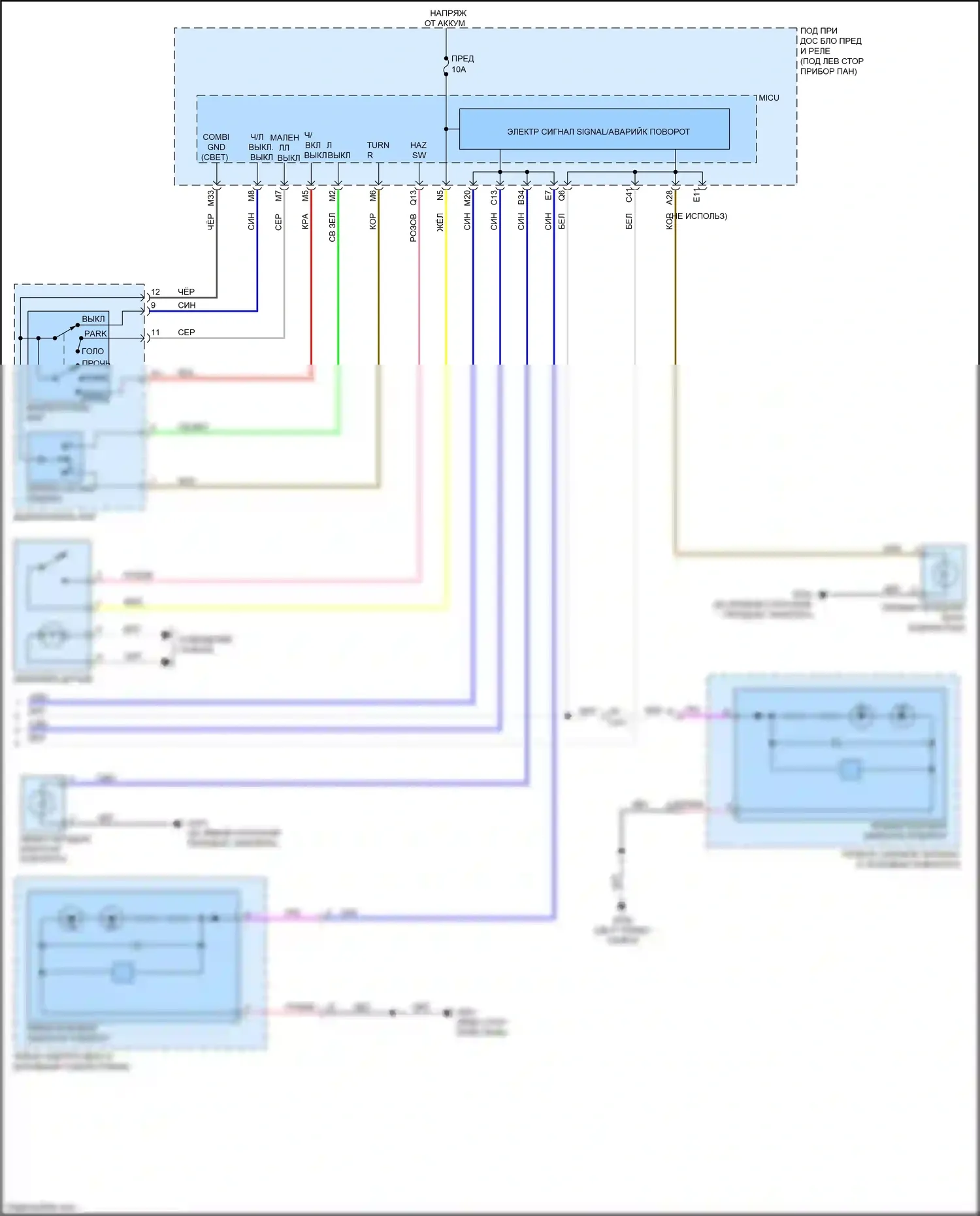 Insight Honda ZE2 рестайлинг (2011-2014): Электросхема фар и фонарей (2 из 2) 