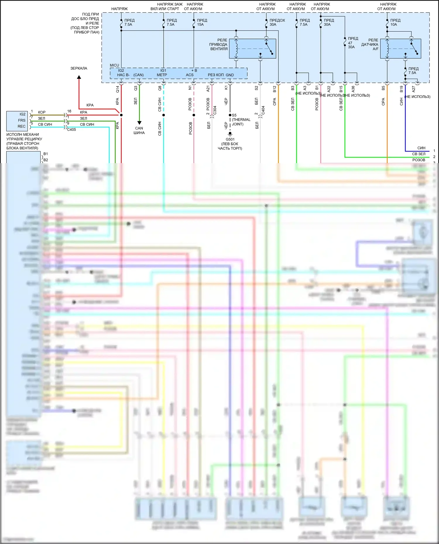 Insight Honda ZE2 рестайлинг (2011-2014): Электросхема климат контроля (1 из 2) 