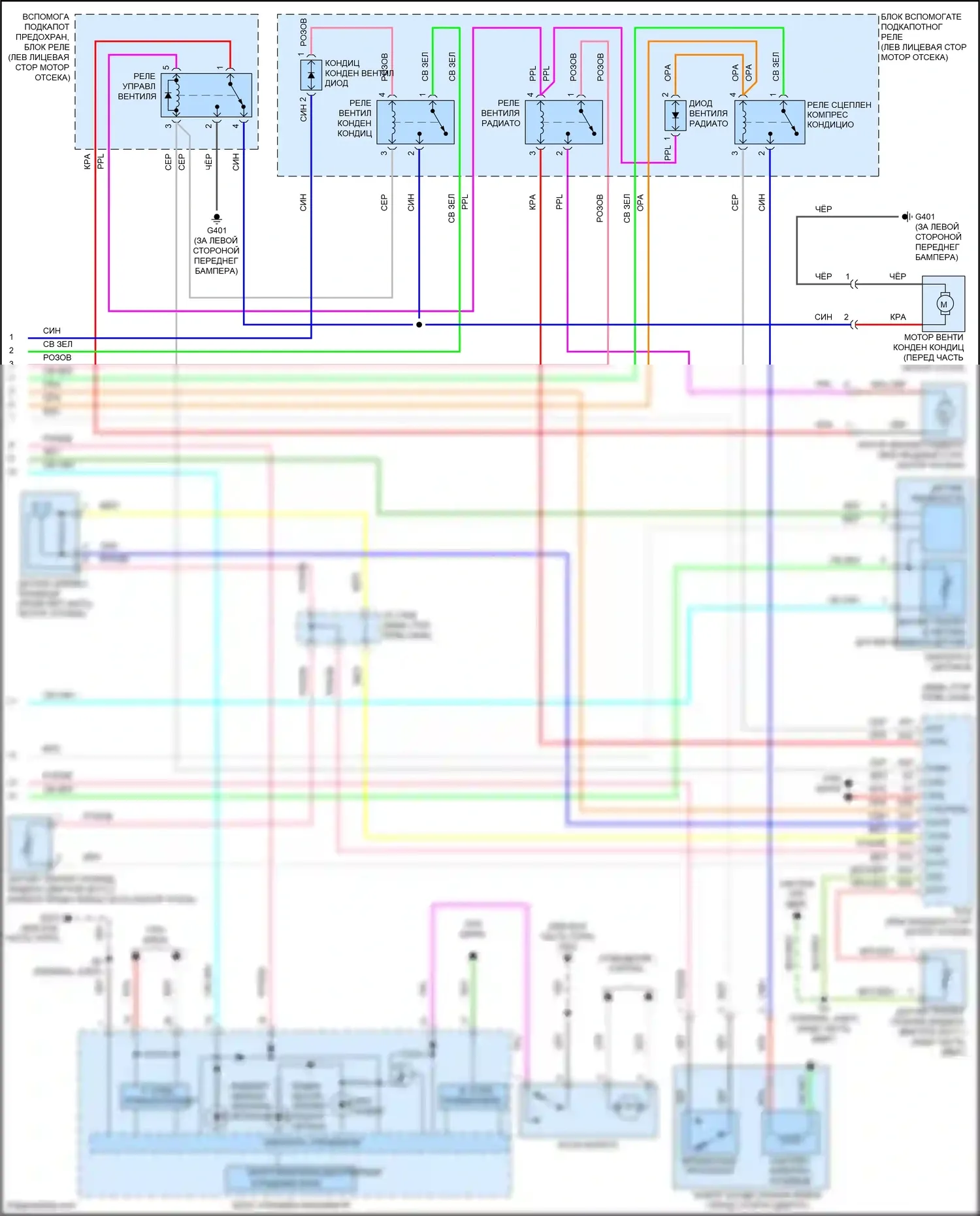 Insight Honda ZE2 рестайлинг (2011-2014): Электросхема климат контроля (2 из 2) 