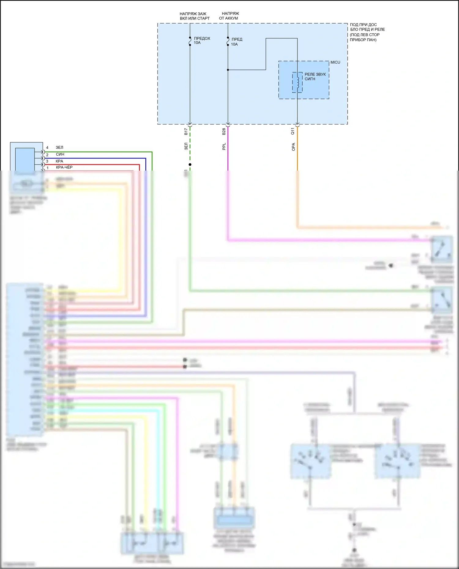 Insight Honda ZE2 рестайлинг (2011-2014): Электросхема круиз-контроля (1 из 2) 