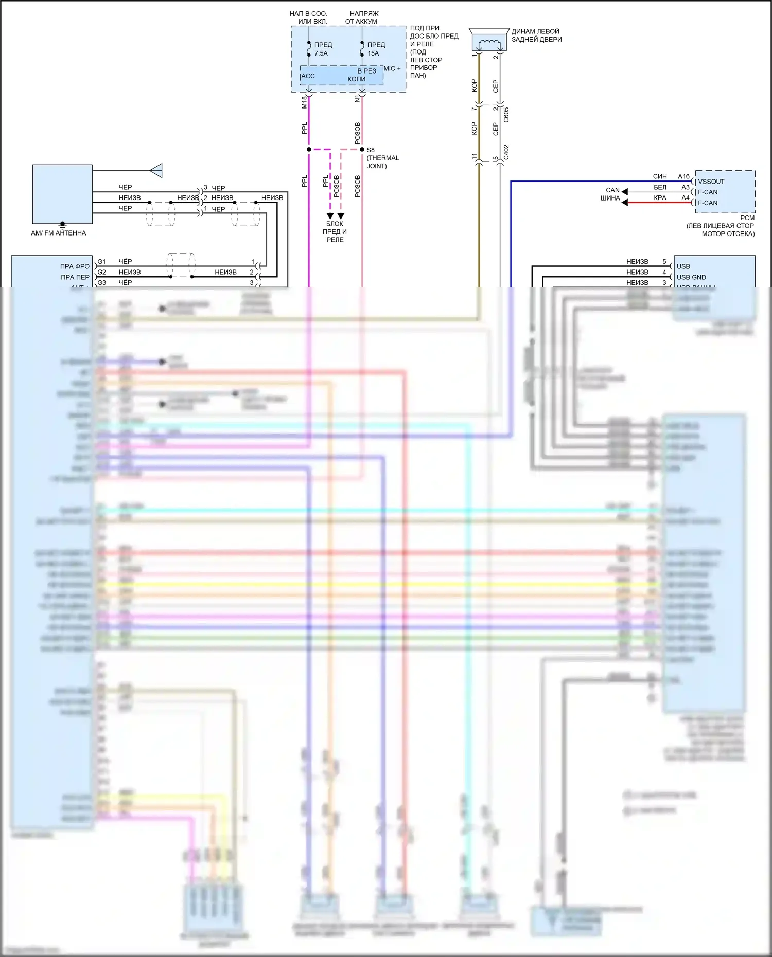 Insight Honda ZE2 рестайлинг (2011-2014): Электросхема радиосети, dx без навигации 
