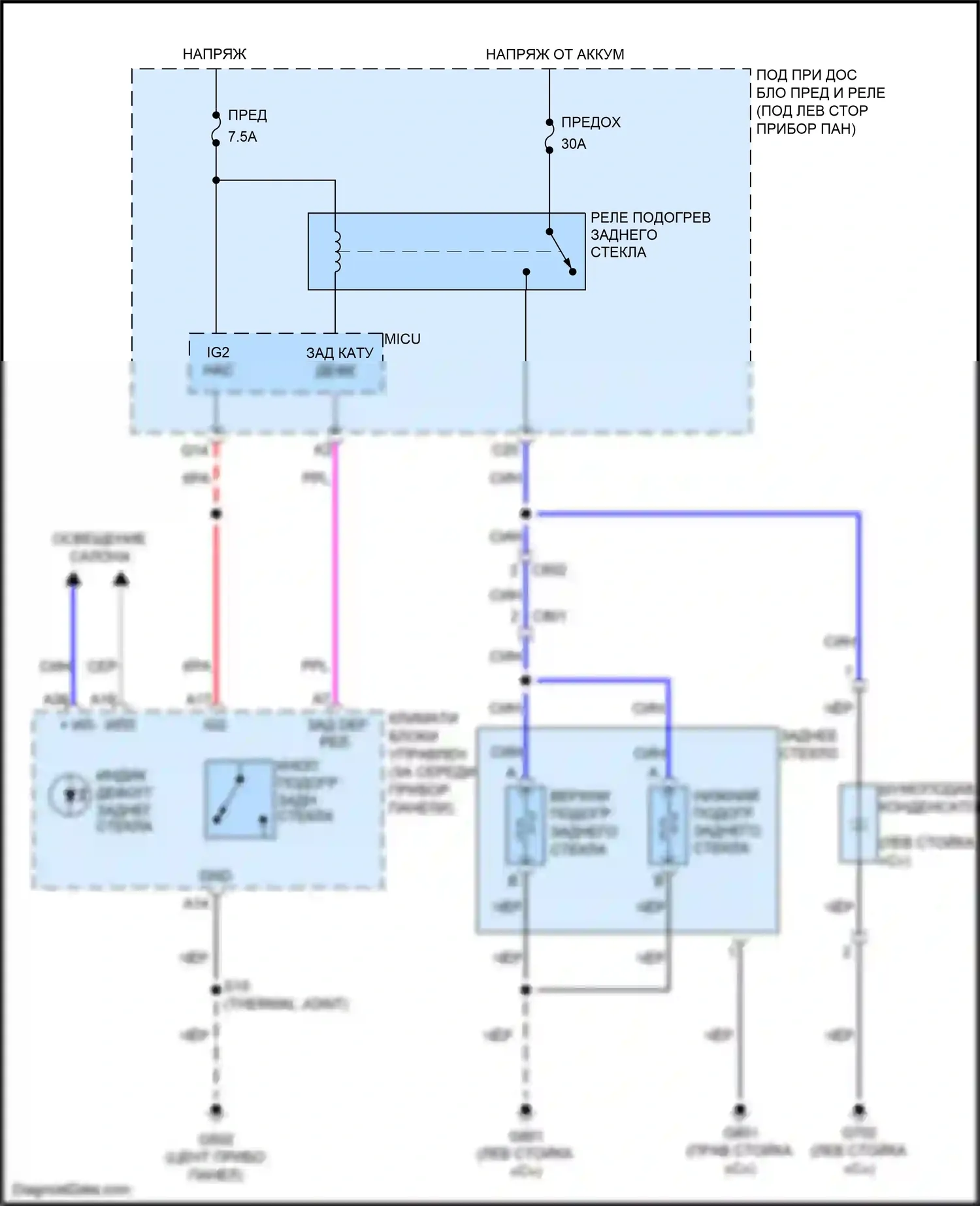 Insight Honda ZE2 рестайлинг (2011-2014): Электросхема заднего размагничивателя, без размагничивателя зеркала питания 
