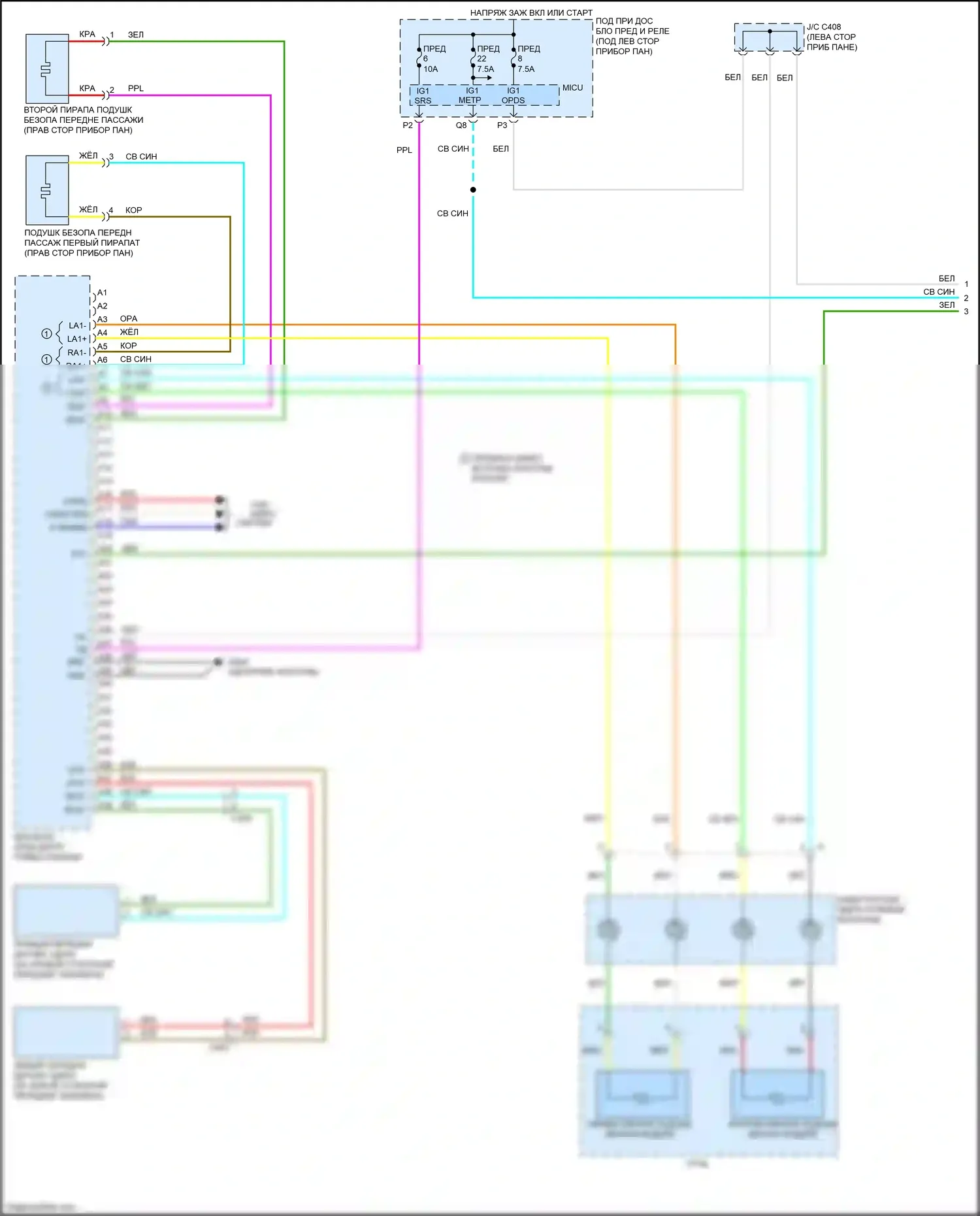 Insight Honda ZE2 рестайлинг (2011-2014): Электросхема подушек безопасности (1 из 3) 