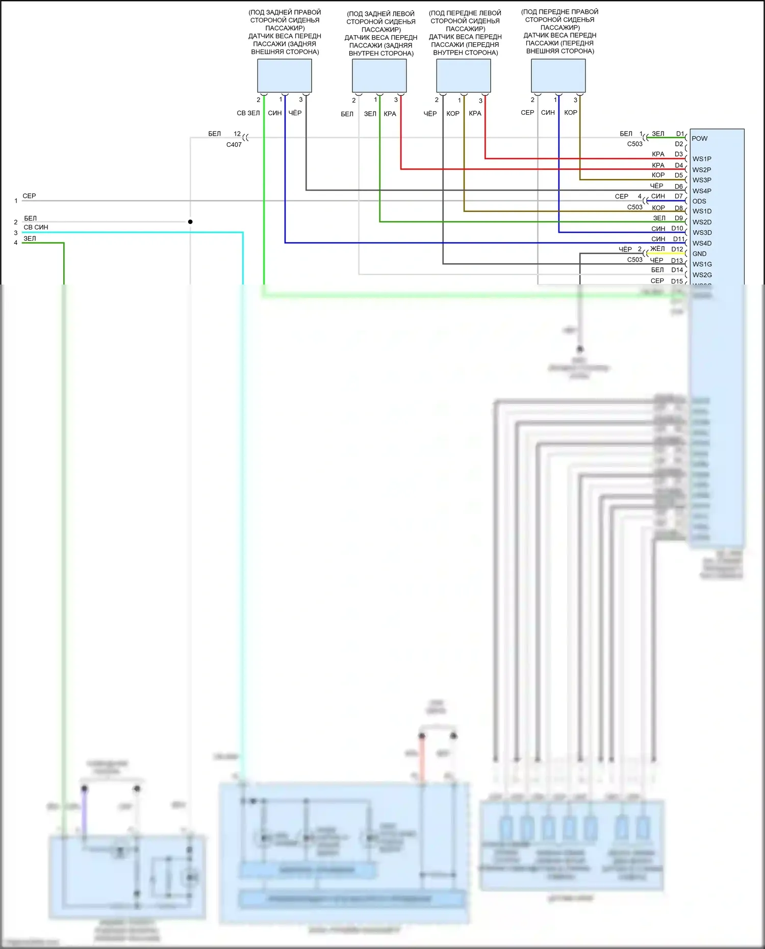 Insight Honda ZE2 рестайлинг (2011-2014): Электросхема подушек безопасности (3 из 3) 