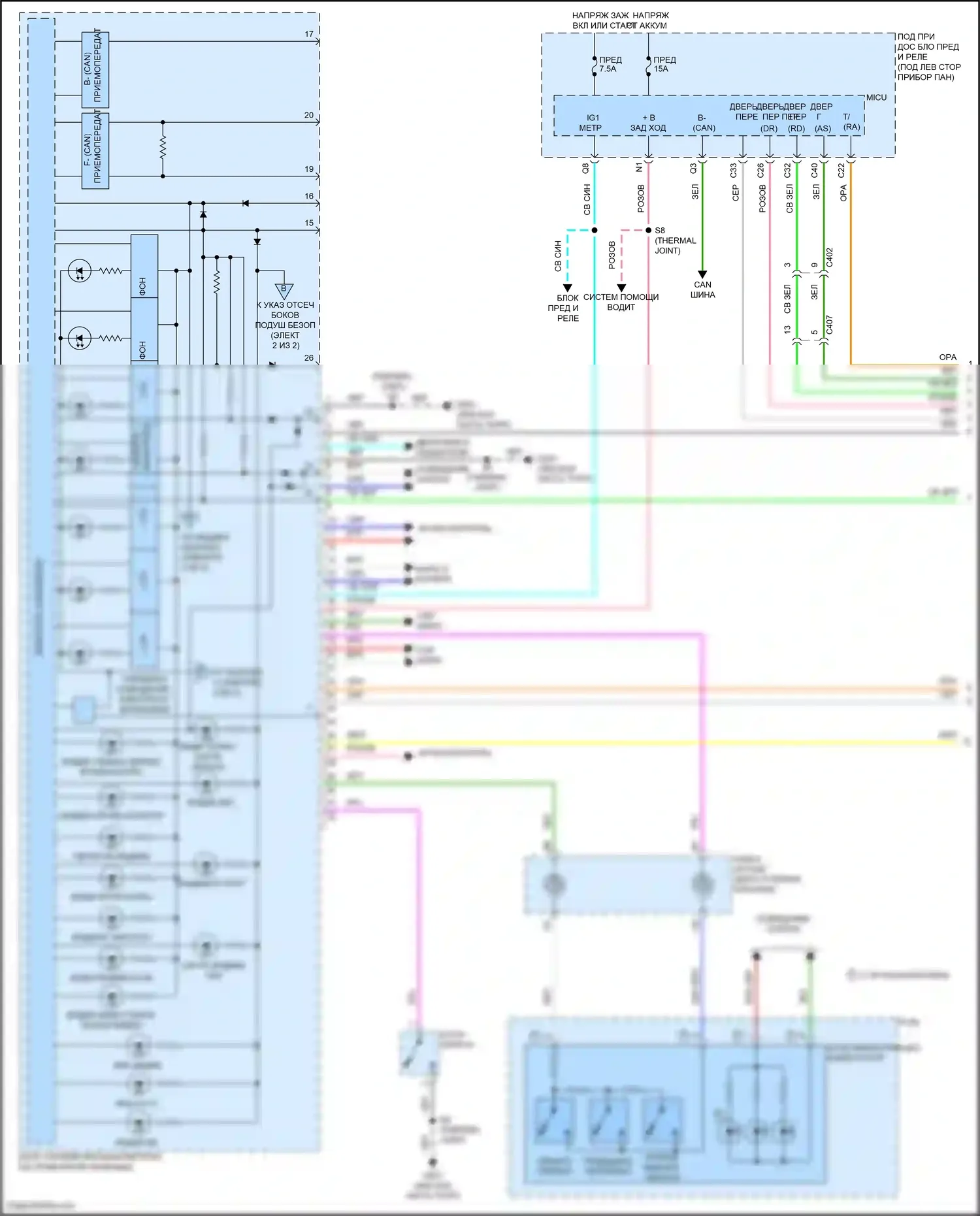 Insight Honda ZE2 рестайлинг (2011-2014): Электросхема приборной панели (1 из 2) 
