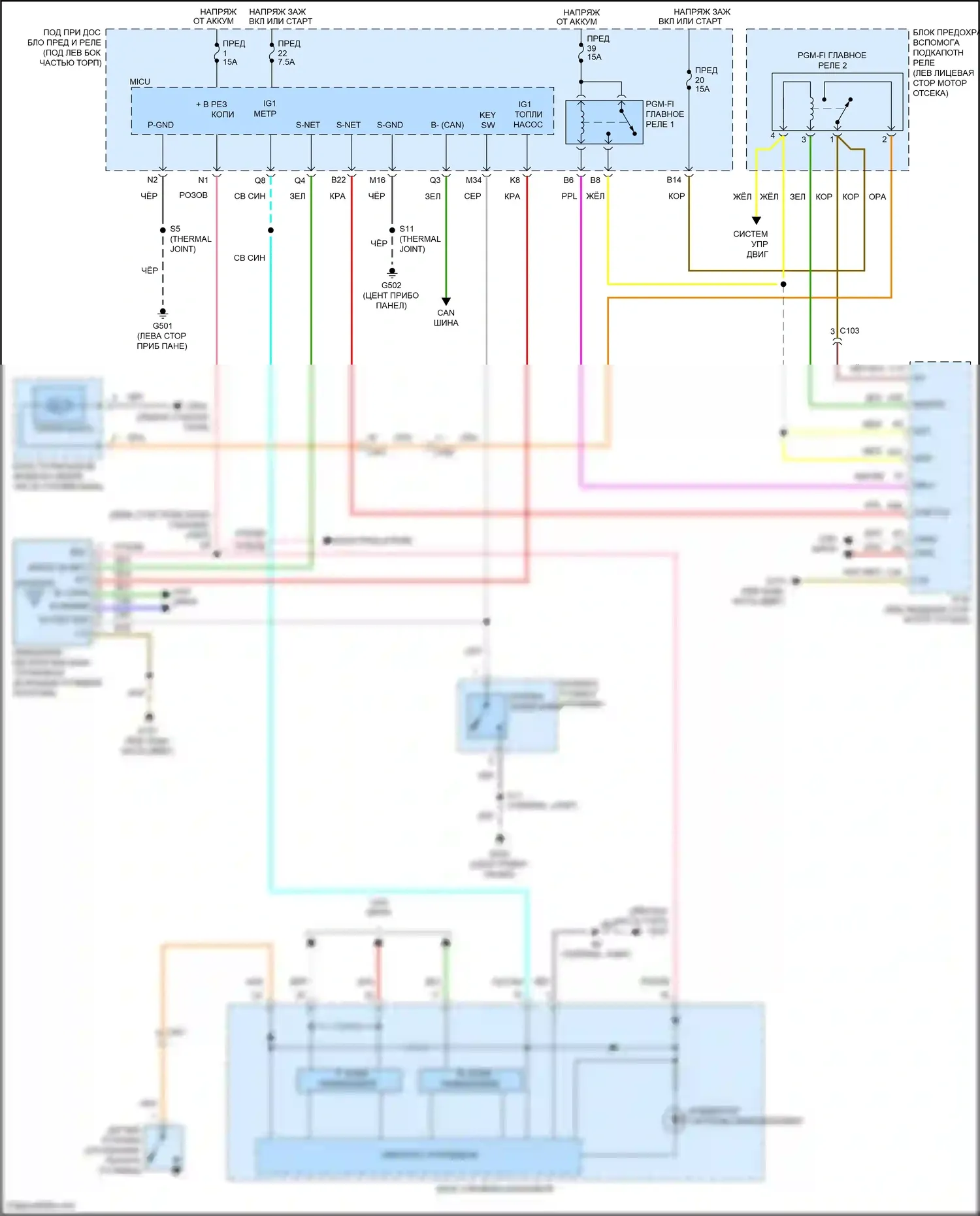Insight Honda ZE2 рестайлинг (2011-2014): Электросхема иммобилайзера 