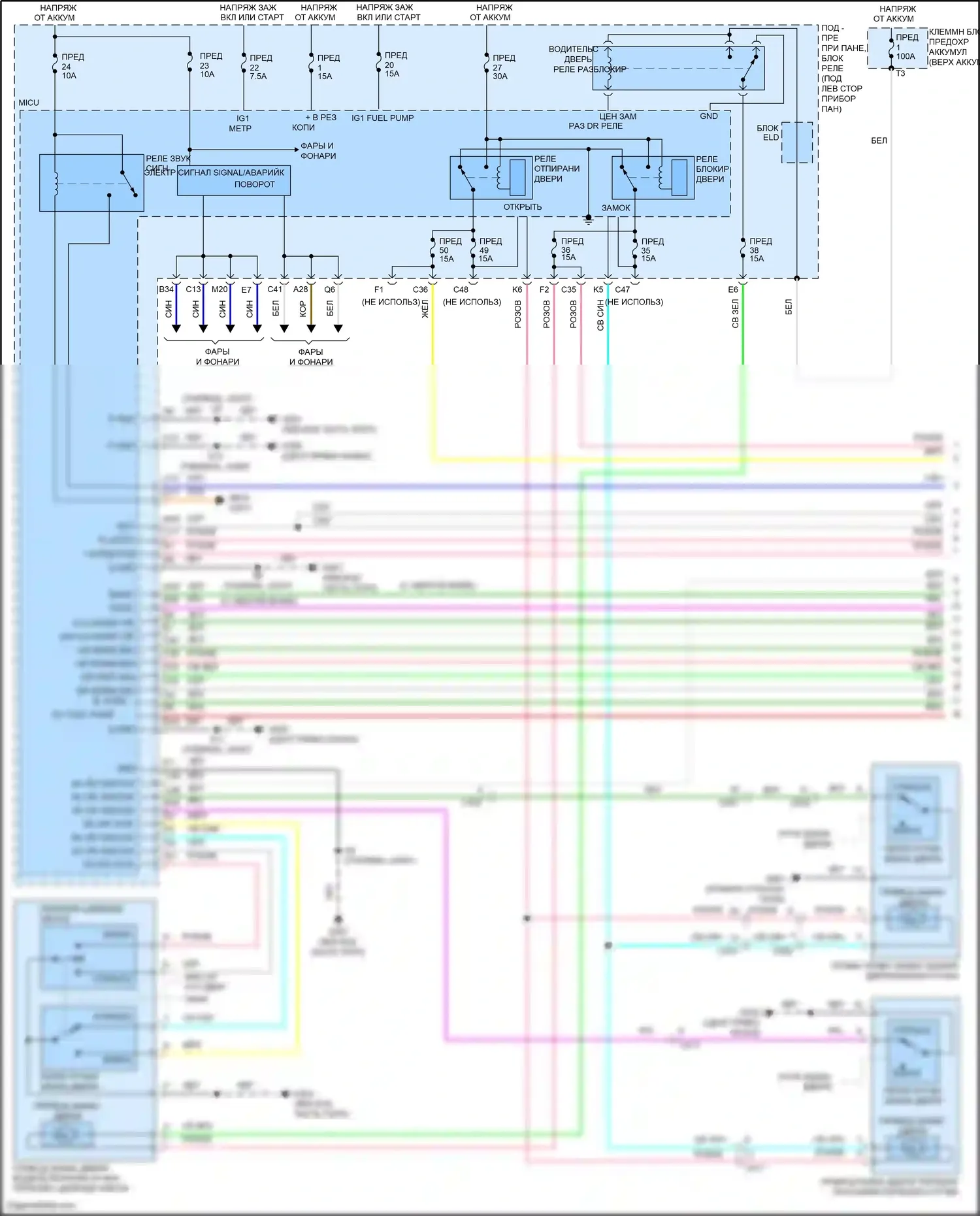 Insight Honda ZE2 рестайлинг (2011-2014): Электросхема защиты от взлома (1 из 2) 