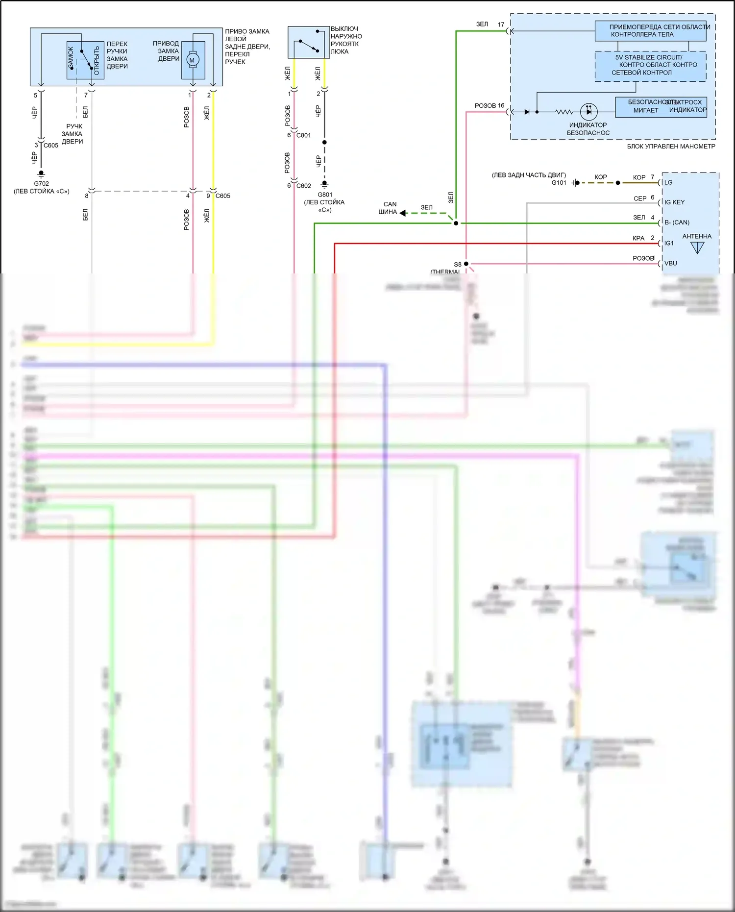 Insight Honda ZE2 рестайлинг (2011-2014): Электросхема защиты от взлома (2 из 2) 