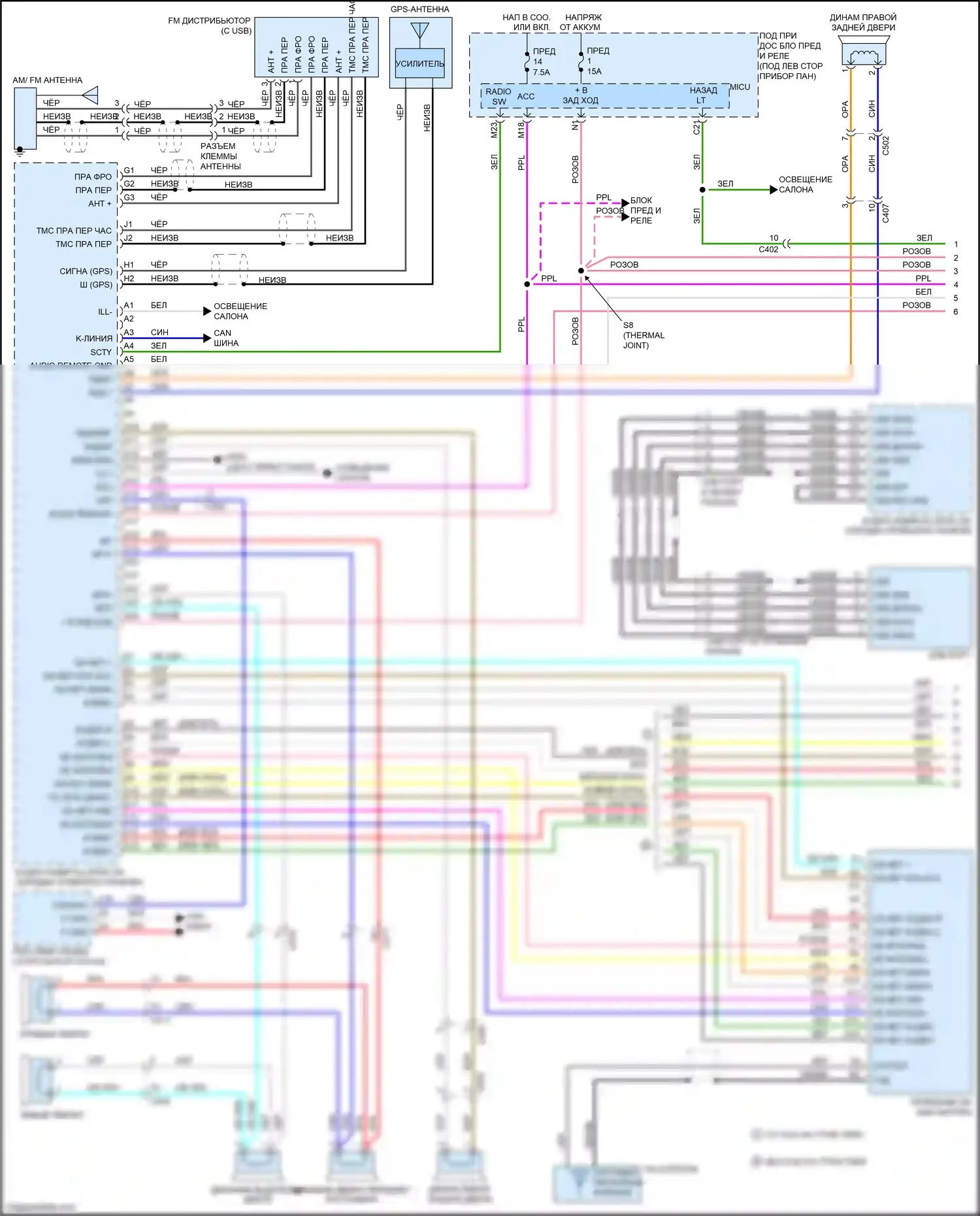 Insight Honda ZE2 рестайлинг (2011-2014): Электросхема навигации (1 из 2) 