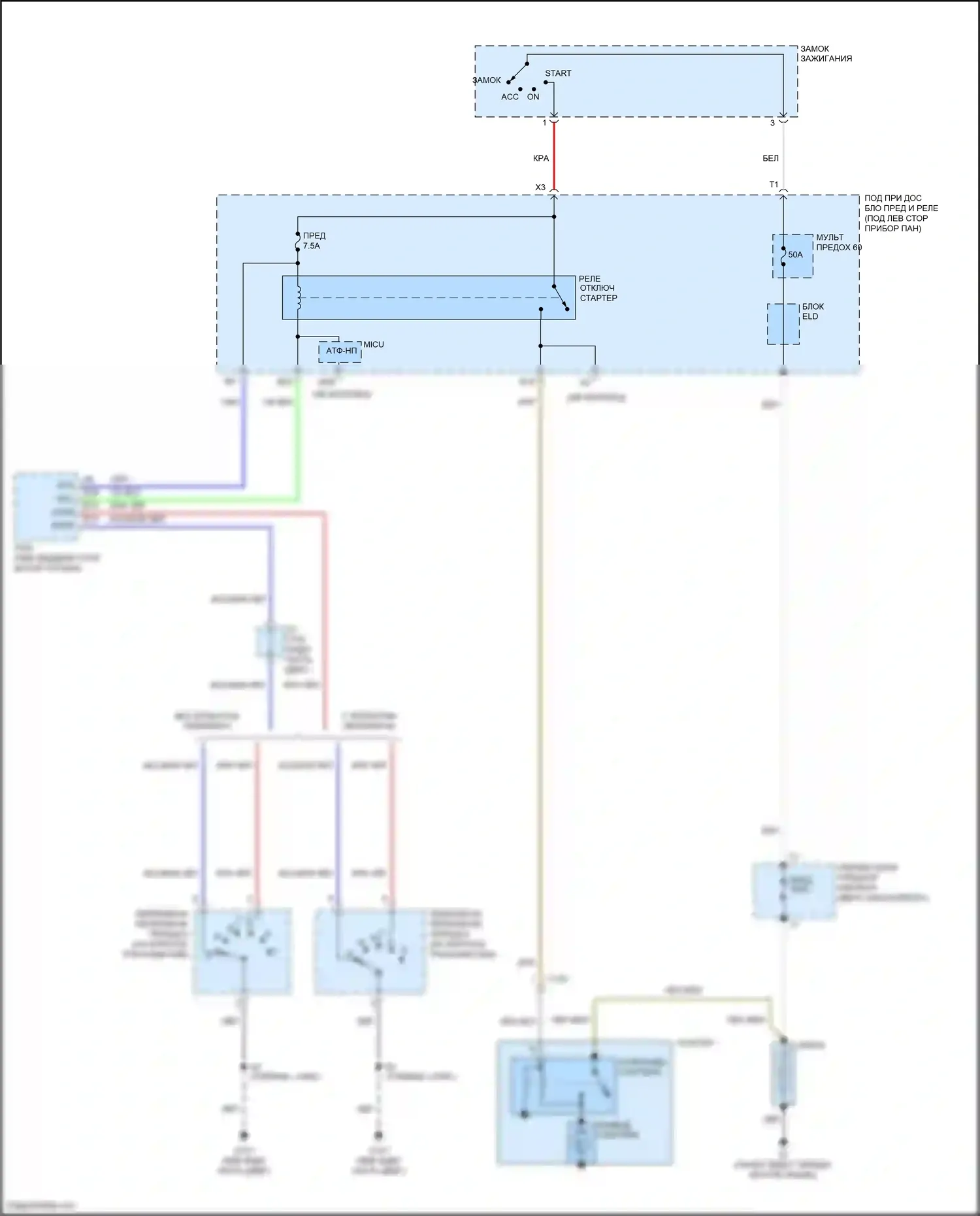 Insight Honda ZE2 рестайлинг (2011-2014): Электросхема стартера 
