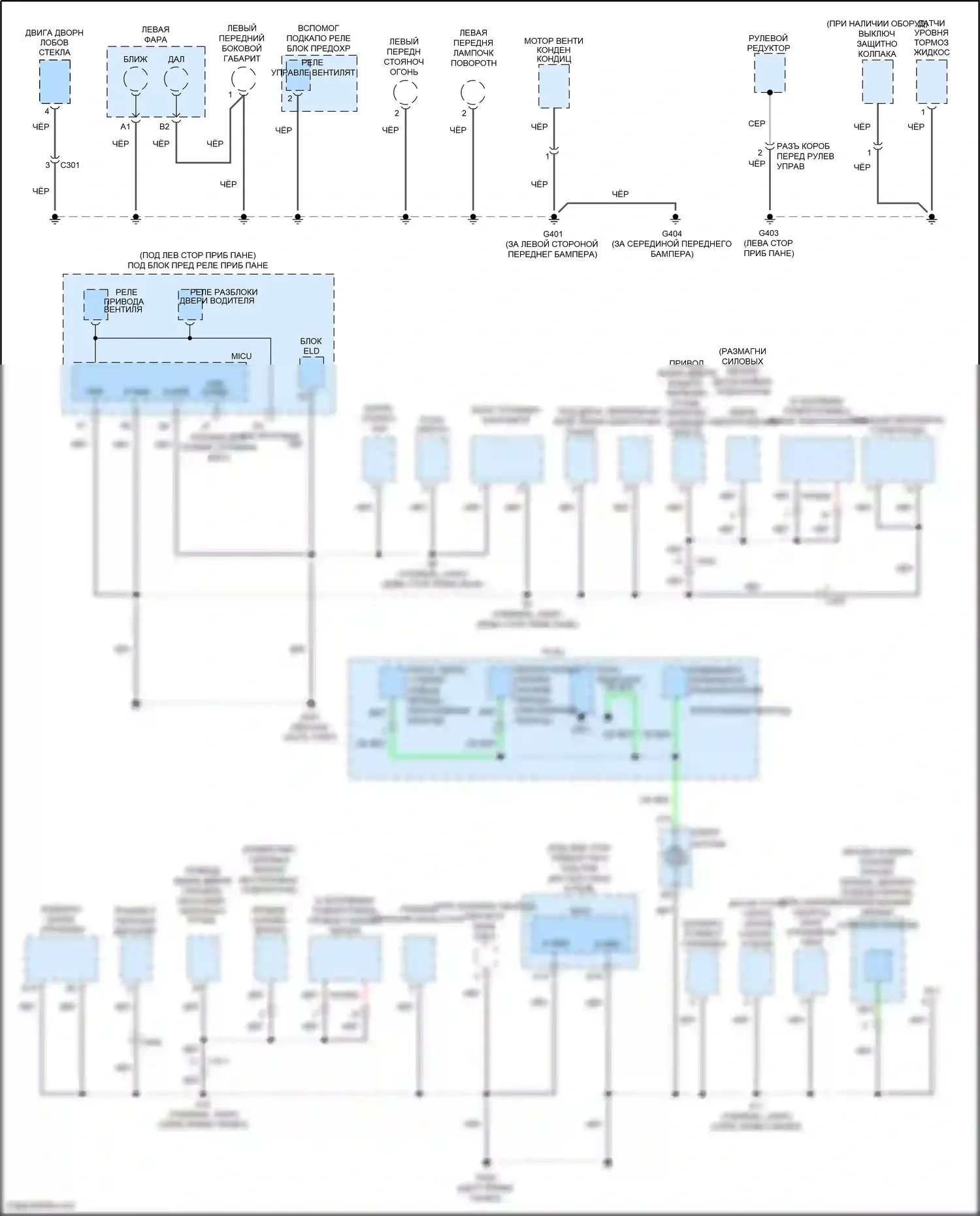 Insight Honda ZE2 рестайлинг (2011-2014): Электросхема точек подключения масс (2 из 4) 