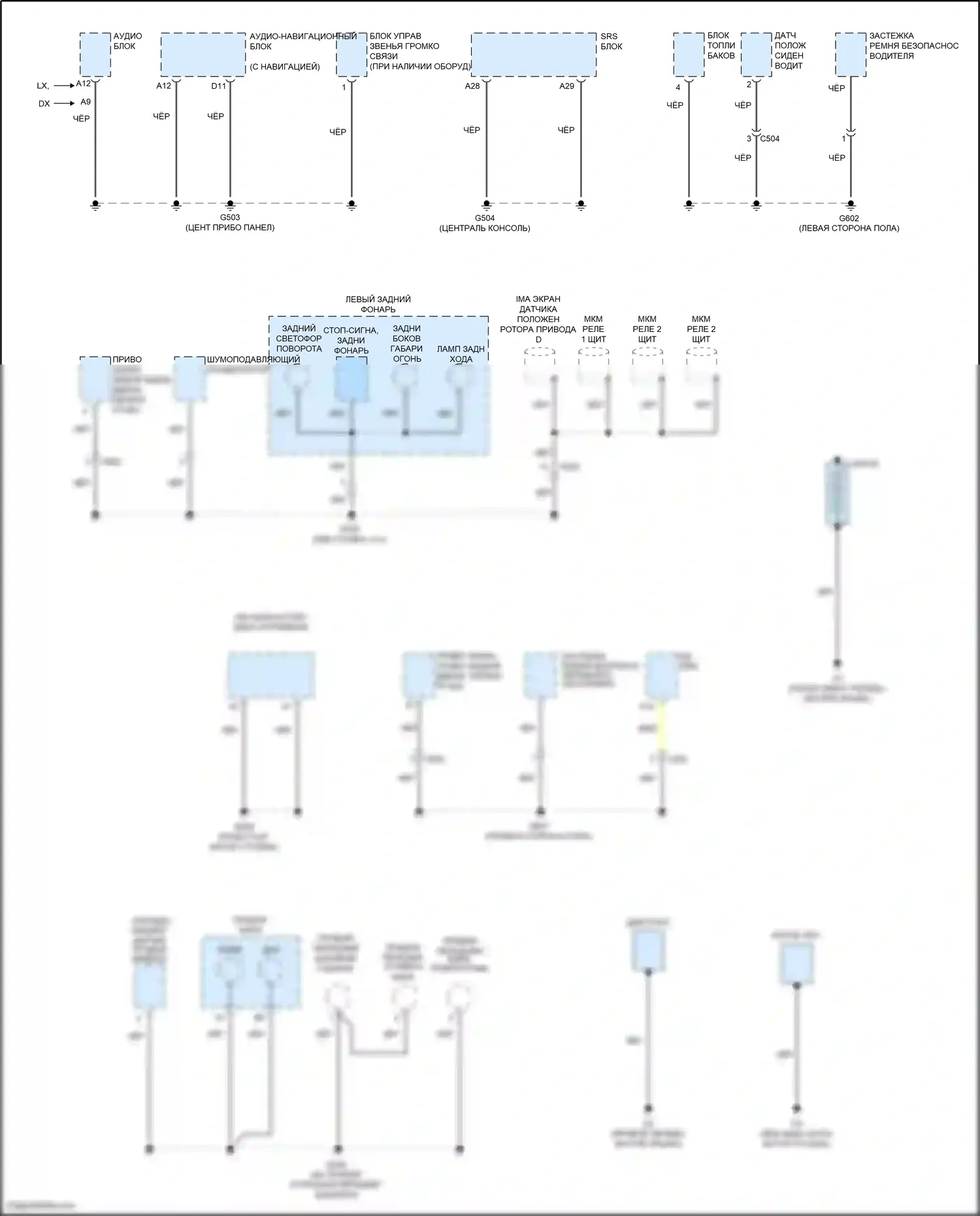 Insight Honda ZE2 рестайлинг (2011-2014): Электросхема точек подключения масс (3 из 4) 