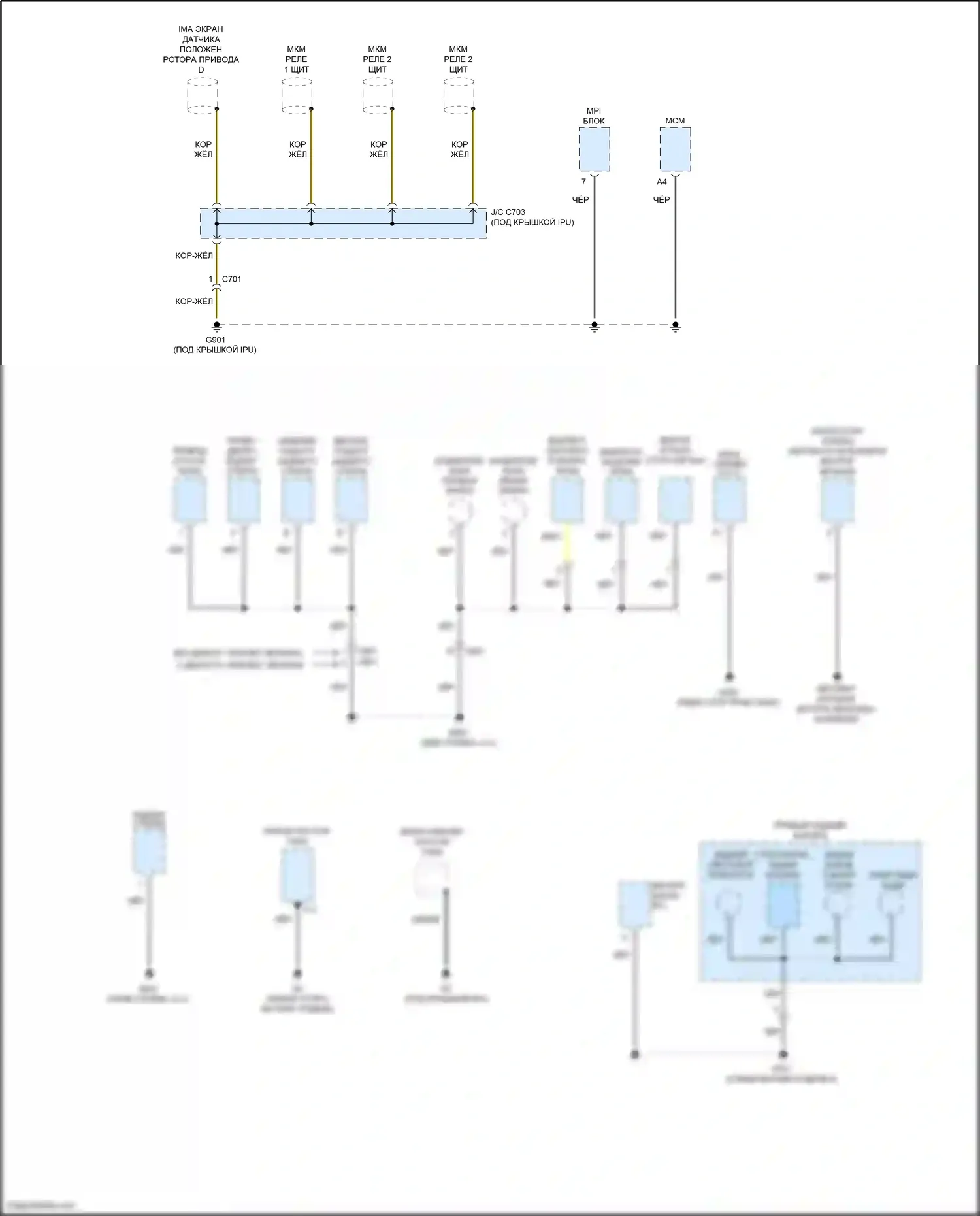 Insight Honda ZE2 рестайлинг (2011-2014): Электросхема точек подключения масс (4 из 4) 