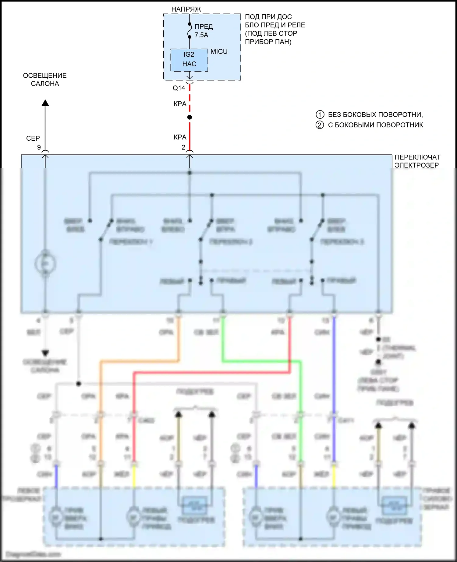 Insight Honda ZE2 рестайлинг (2011-2014): Электросхема управления зеркалами заднего вида 