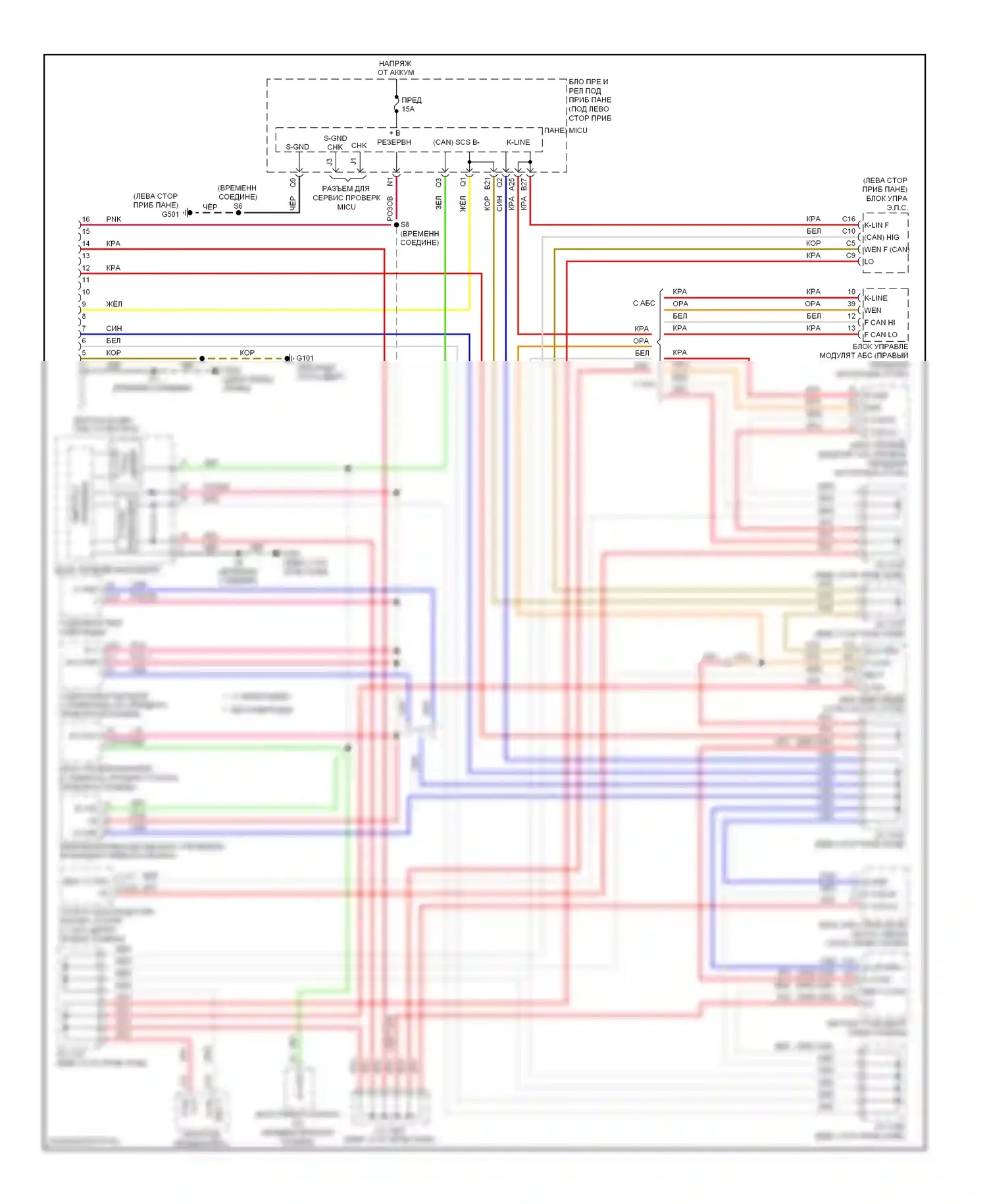 Insight Honda ZE2 (2009-2011): Can шина электросхема 