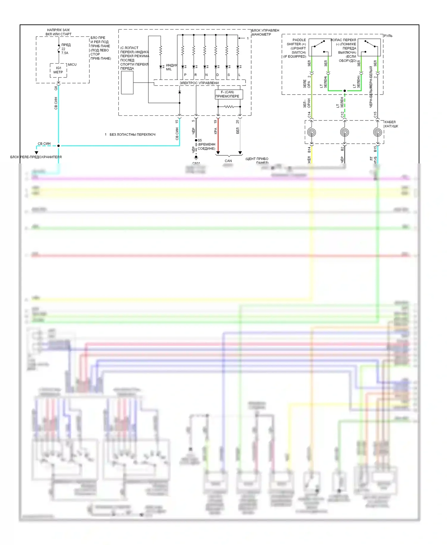 Insight Honda ZE2 (2009-2011): Электросхема двигателя 1.3л, электросхема органов управления двигателем (2 из 5) 