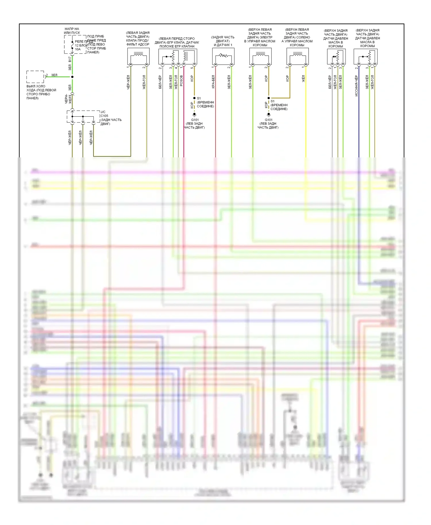 Insight Honda ZE2 (2009-2011): Электросхема двигателя 1.3л, электросхема органов управления двигателем (3 из 5) 