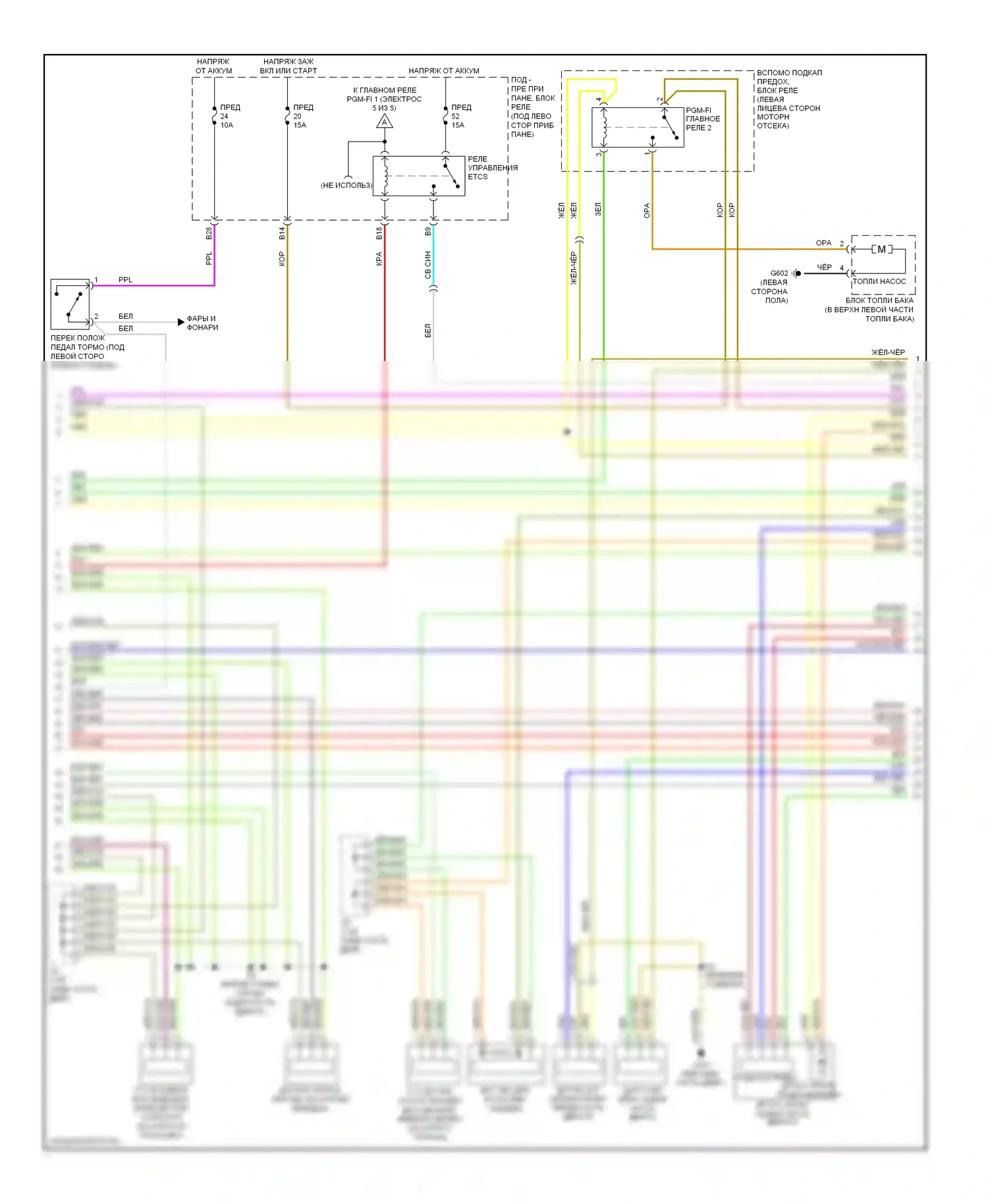 Insight Honda ZE2 (2009-2011): Электросхема двигателя 1.3л, электросхема органов управления двигателем (4 из 5) 