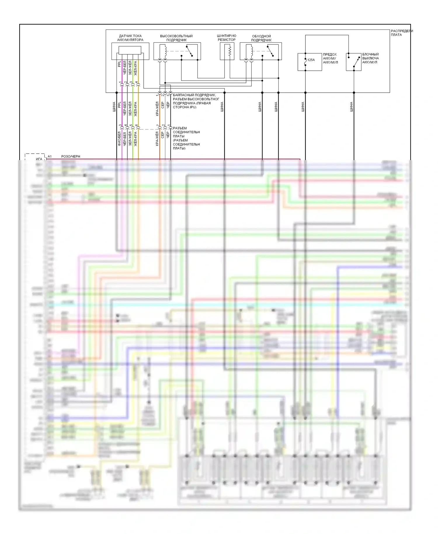 Insight Honda ZE2 (2009-2011): Электросхема двигателя 1.3l, ima электросхема (1 из 3) 