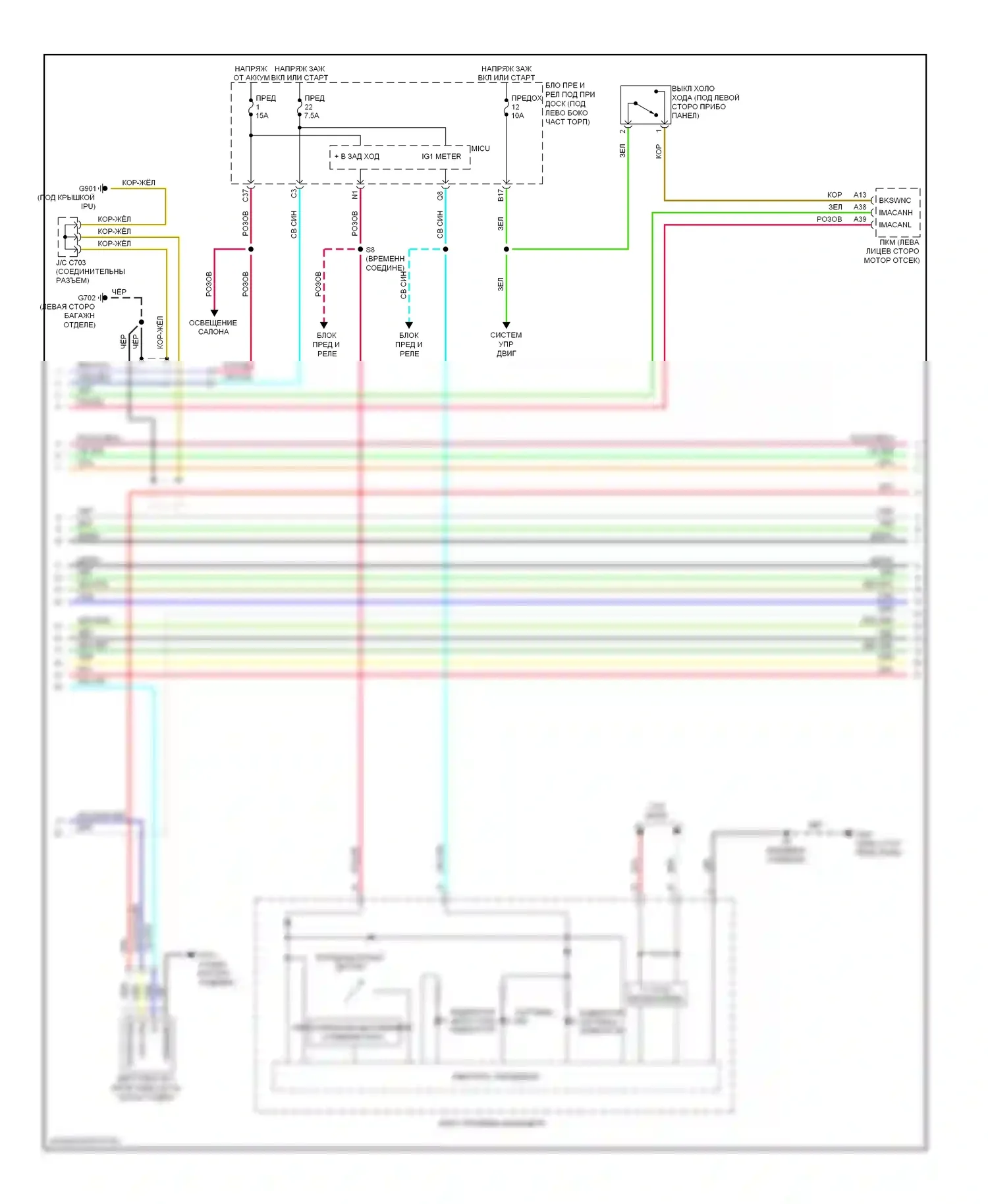 Insight Honda ZE2 (2009-2011): Электросхема двигателя 1.3l, ima электросхема (2 из 3) 
