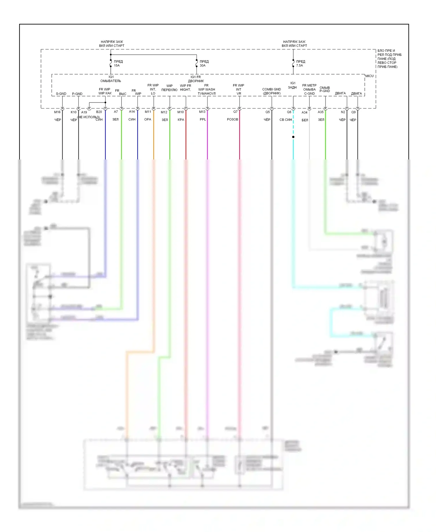 Insight Honda ZE2 (2009-2011): Электросхема передних дворников и омывателей 