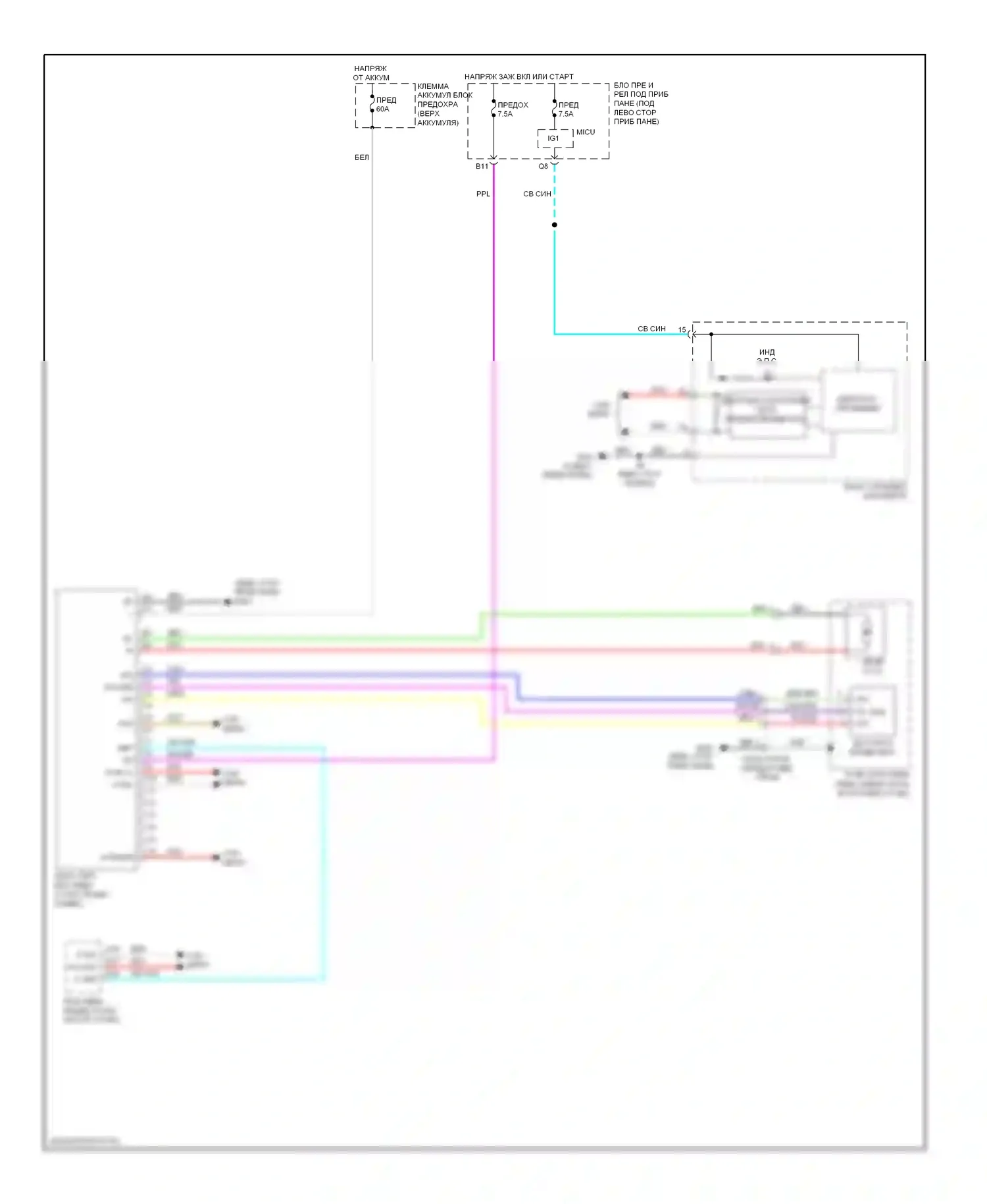Insight Honda ZE2 (2009-2011): Электросхема электроусилителя руля 