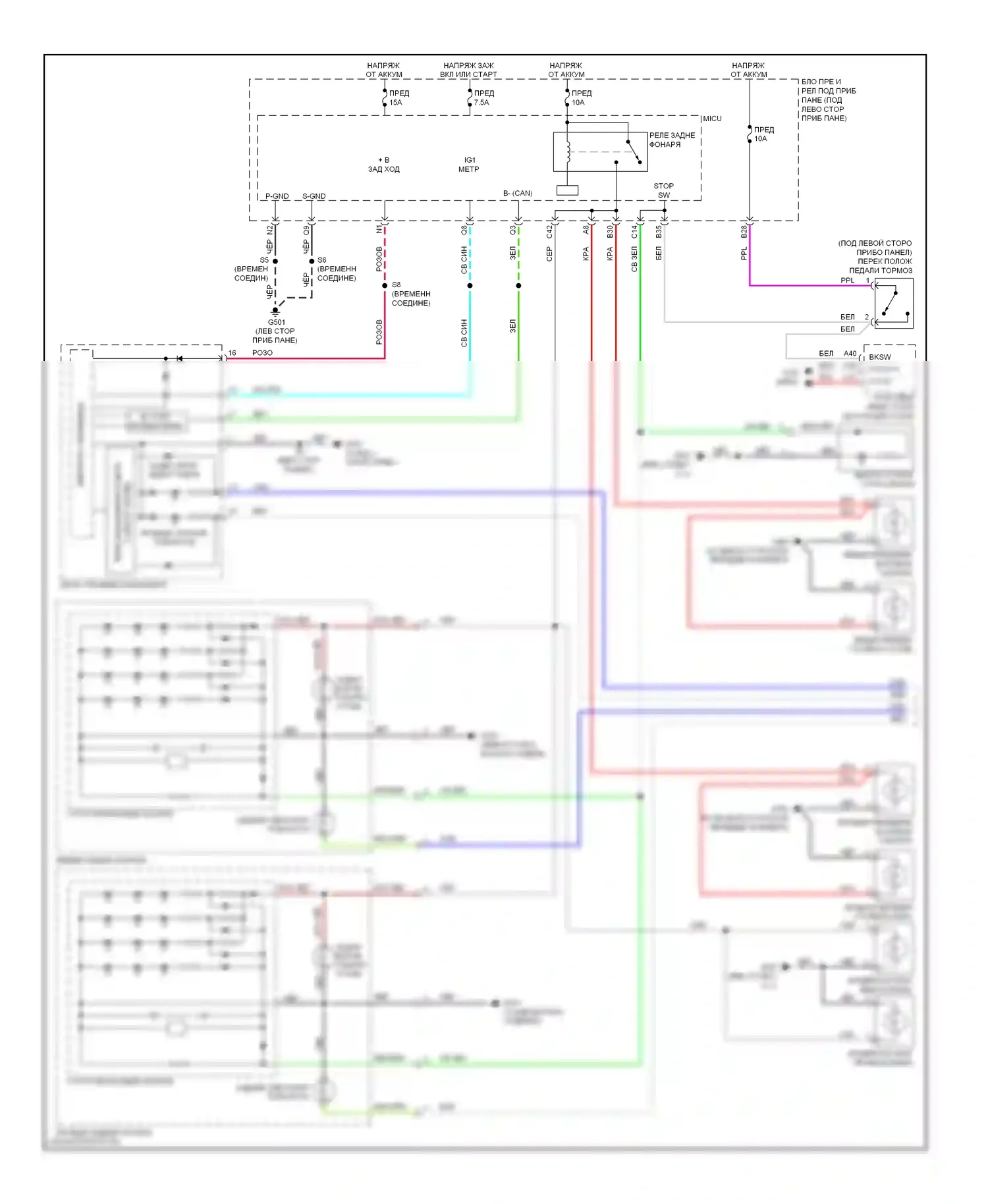 Insight Honda ZE2 (2009-2011): Электросхема фар и фонарей (1 из 2) 
