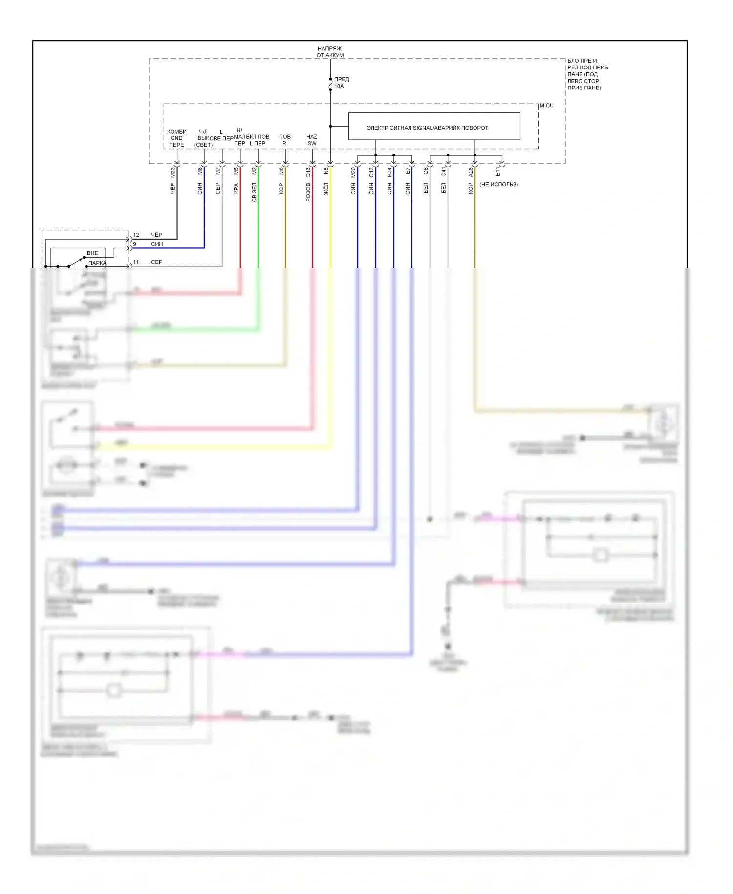 Insight Honda ZE2 (2009-2011): Электросхема фар и фонарей (2 из 2) 