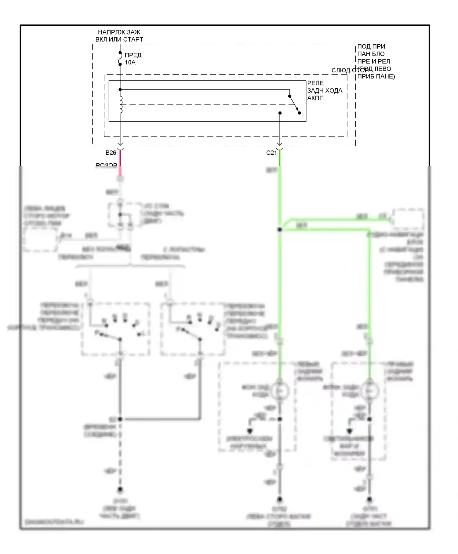 Insight Honda ZE2 (2009-2011): Электросхема фонарей заднего хода 