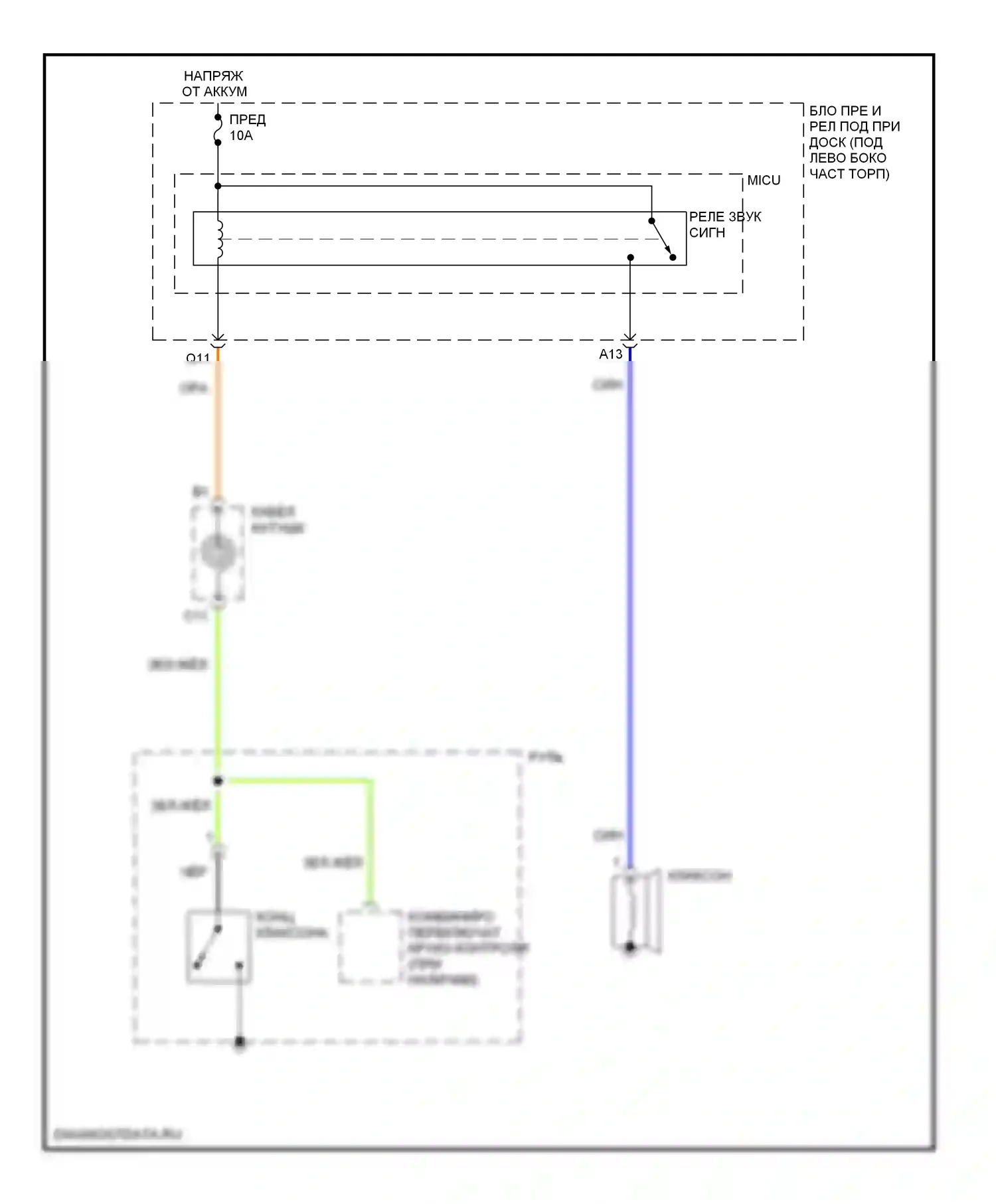 Insight Honda ZE2 (2009-2011): Электросхема клаксона 