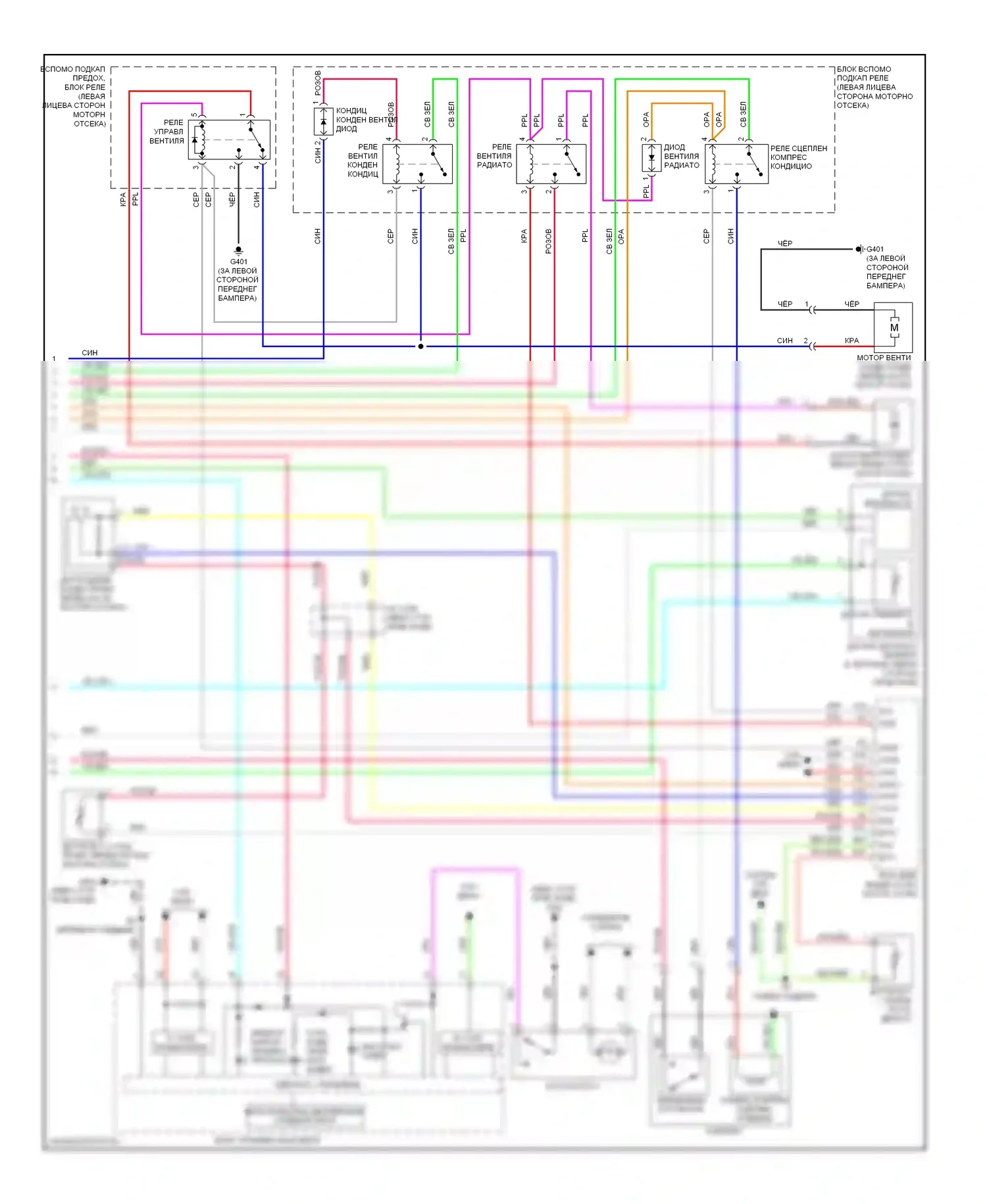 Insight Honda ZE2 (2009-2011): Электросхема климат контроля (2 из 2) 
