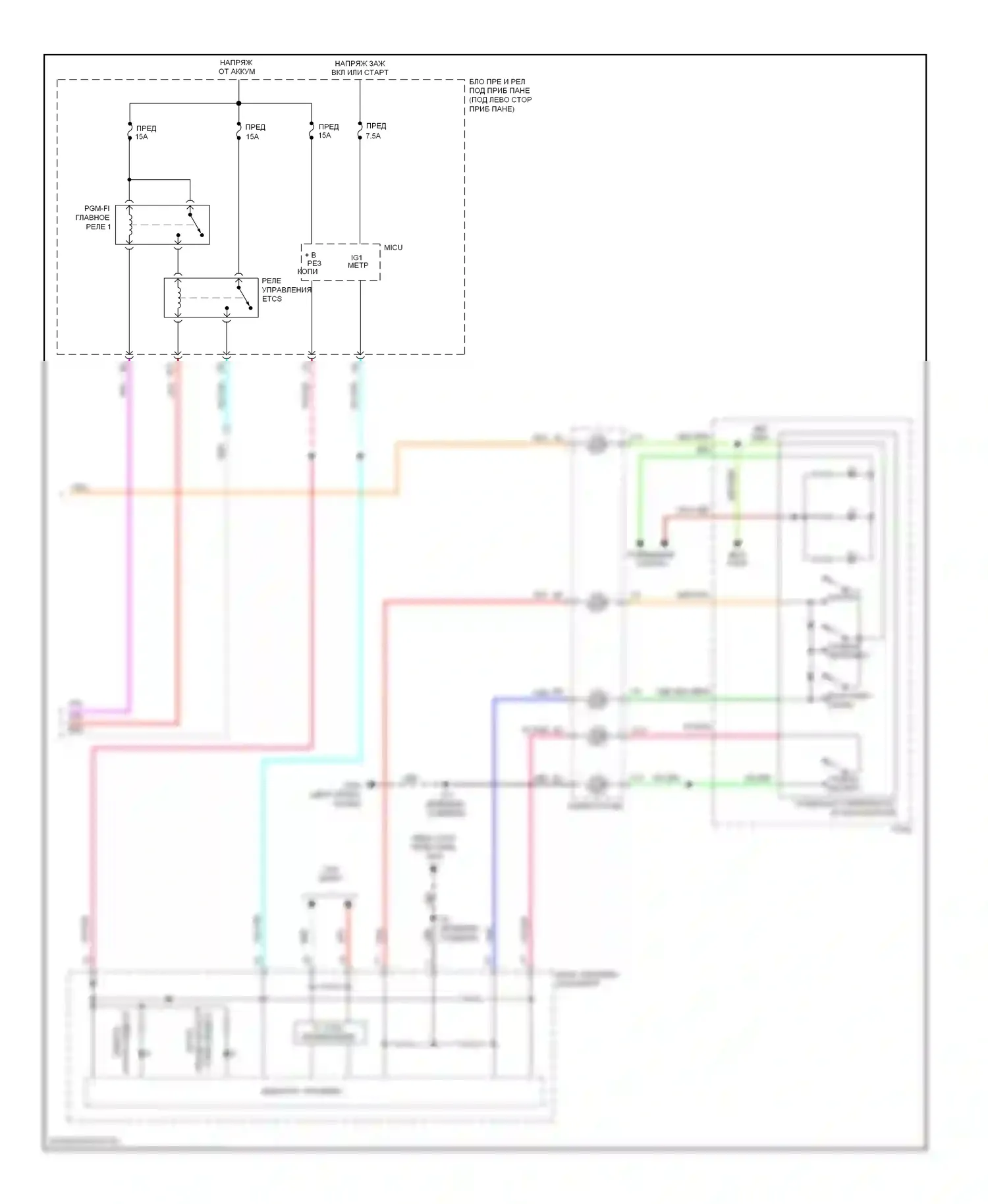 Insight Honda ZE2 (2009-2011): Электросхема круиз-контроля (2 из 2) 