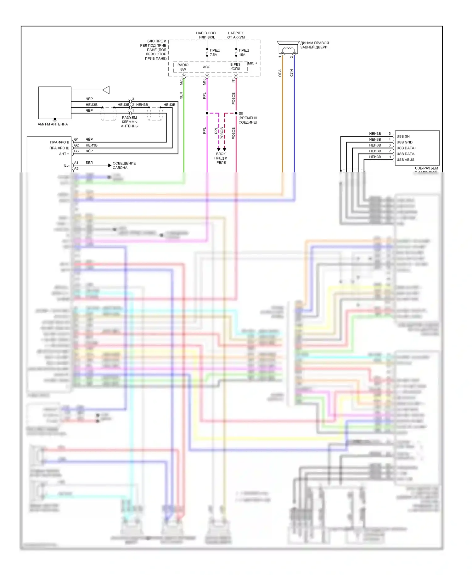 Insight Honda ZE2 (2009-2011): Электросхема магнитолы, без навигации 