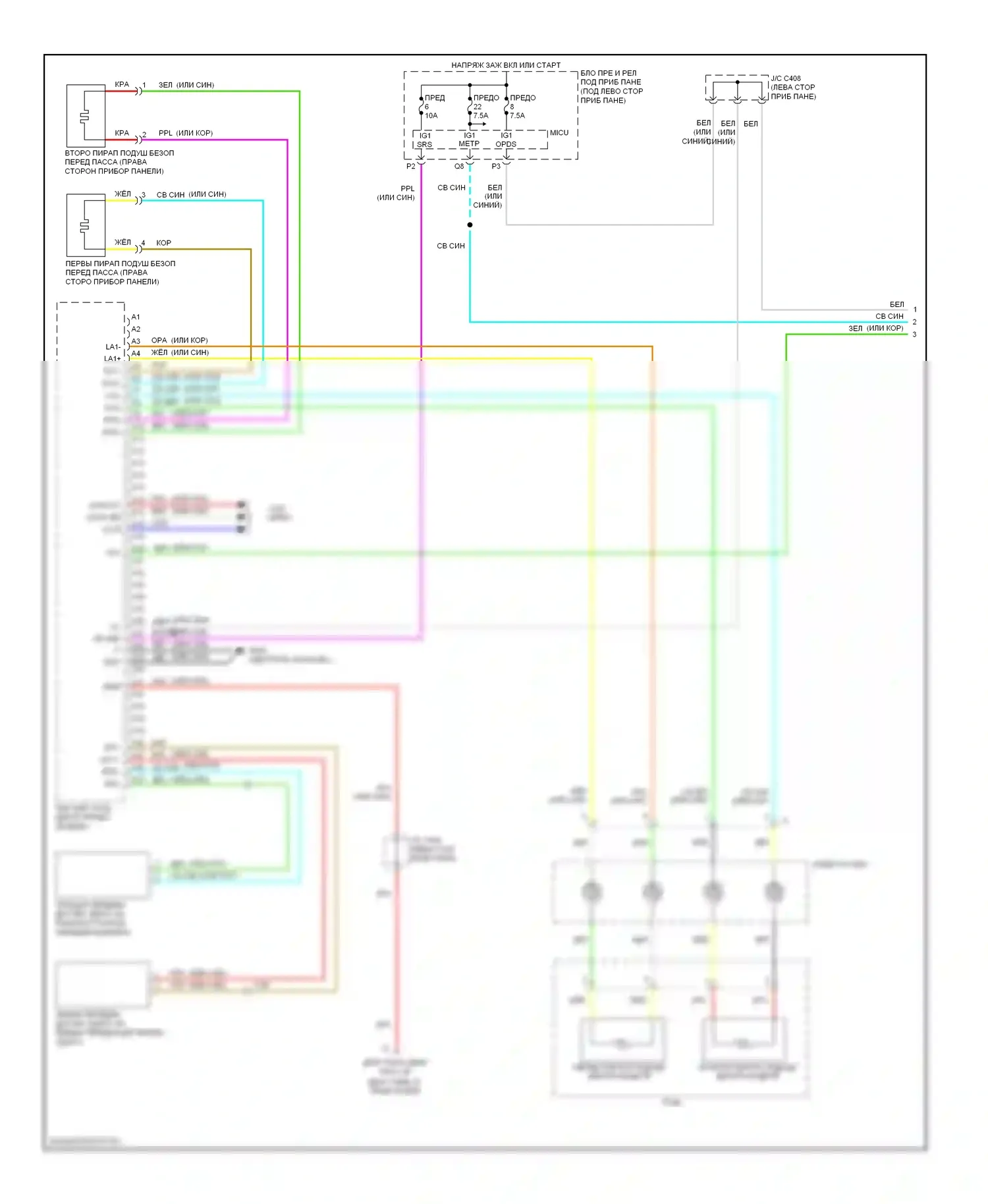 Insight Honda ZE2 (2009-2011): Электросхема подушек безопасности (1 из 3) 