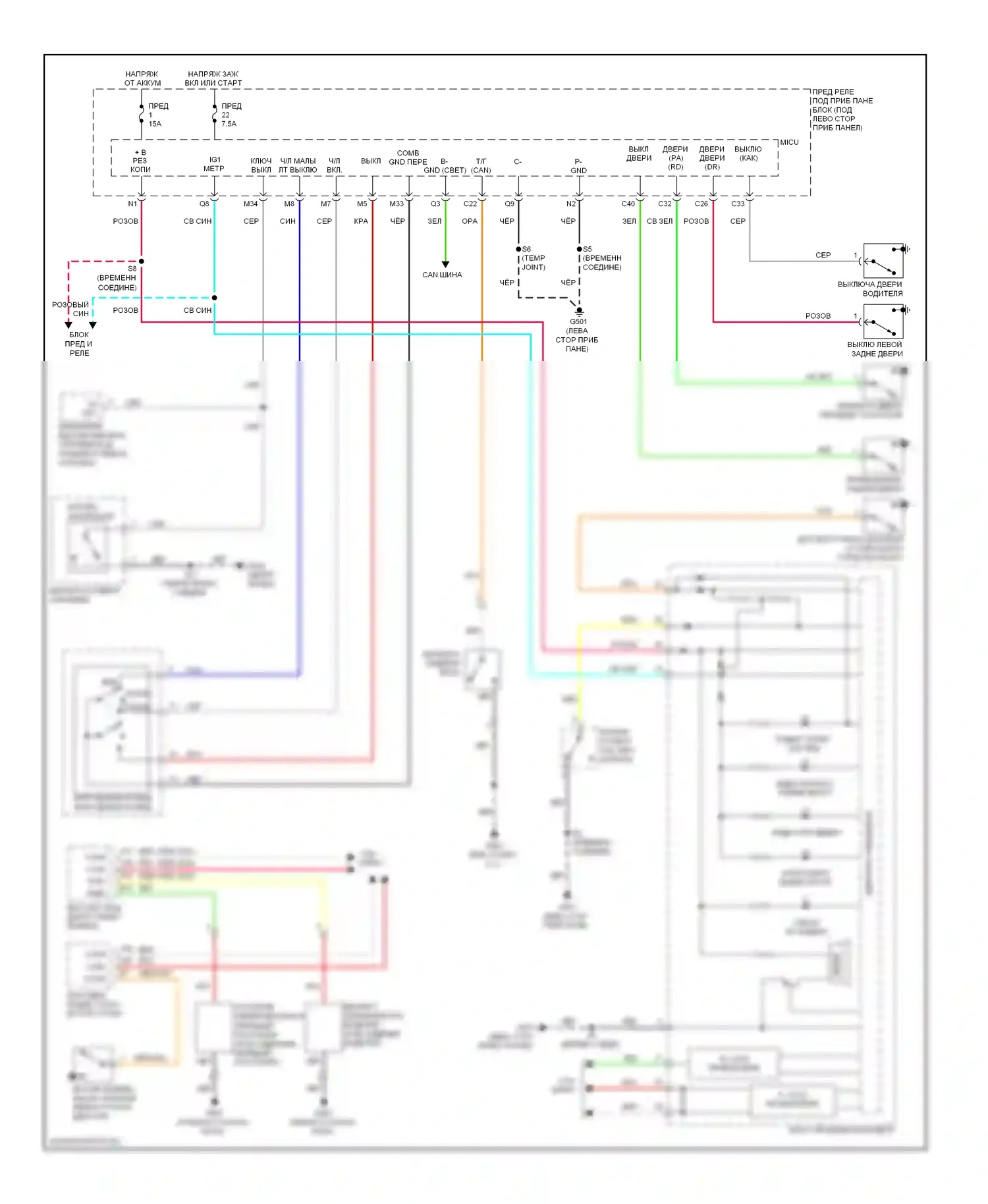 Insight Honda ZE2 (2009-2011): Электросхема утора 