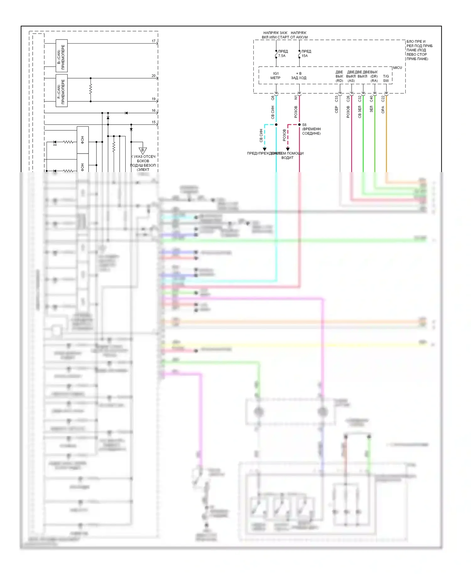 Insight Honda ZE2 (2009-2011): Электросхема приборной панели (1 из 2) 