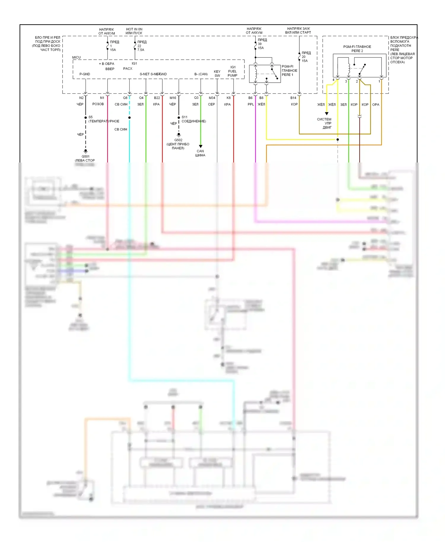 Insight Honda ZE2 (2009-2011): Электросхема иммобилайзера 