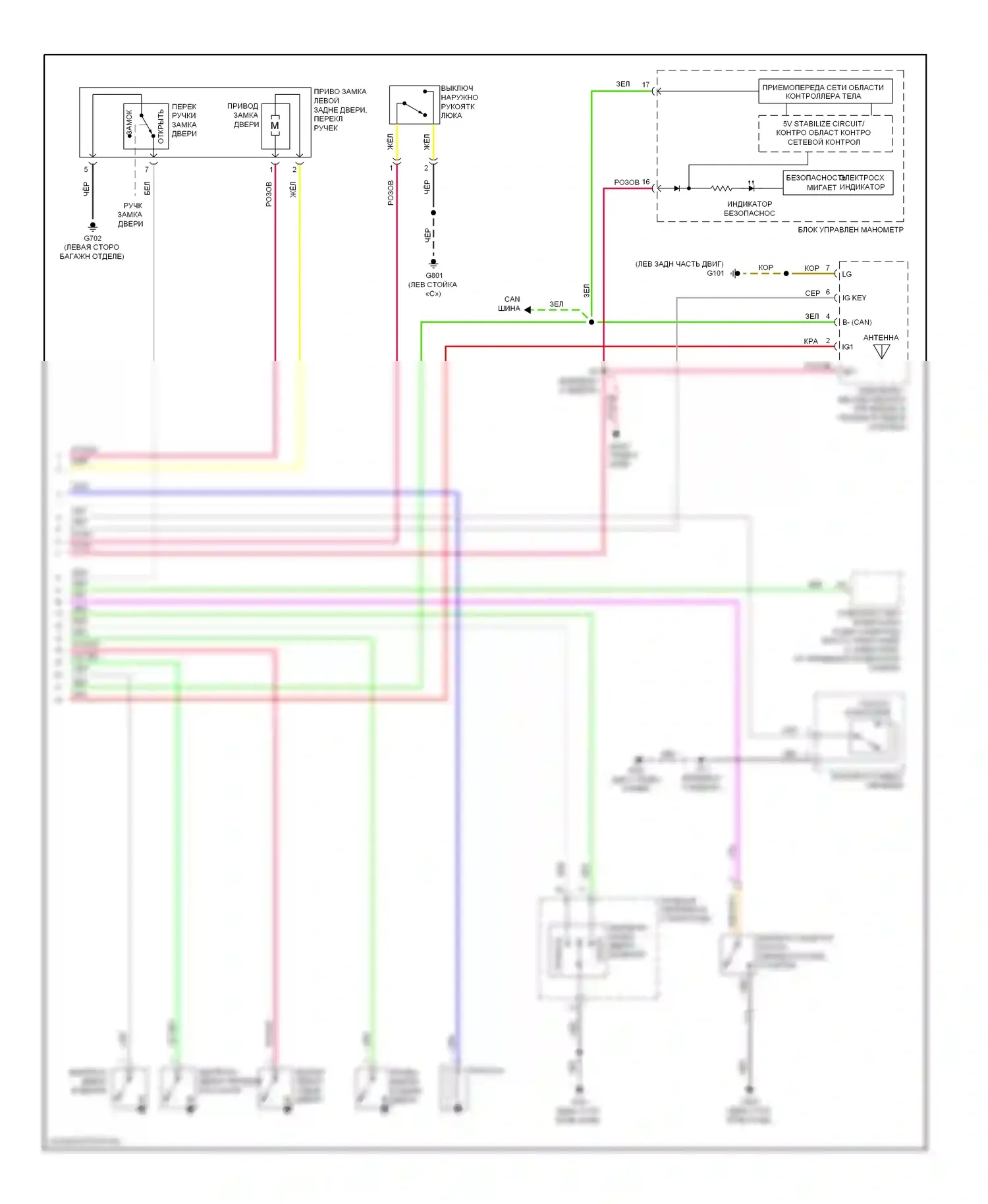 Insight Honda ZE2 (2009-2011): Электросхема защиты от взлома (2 из 2) 