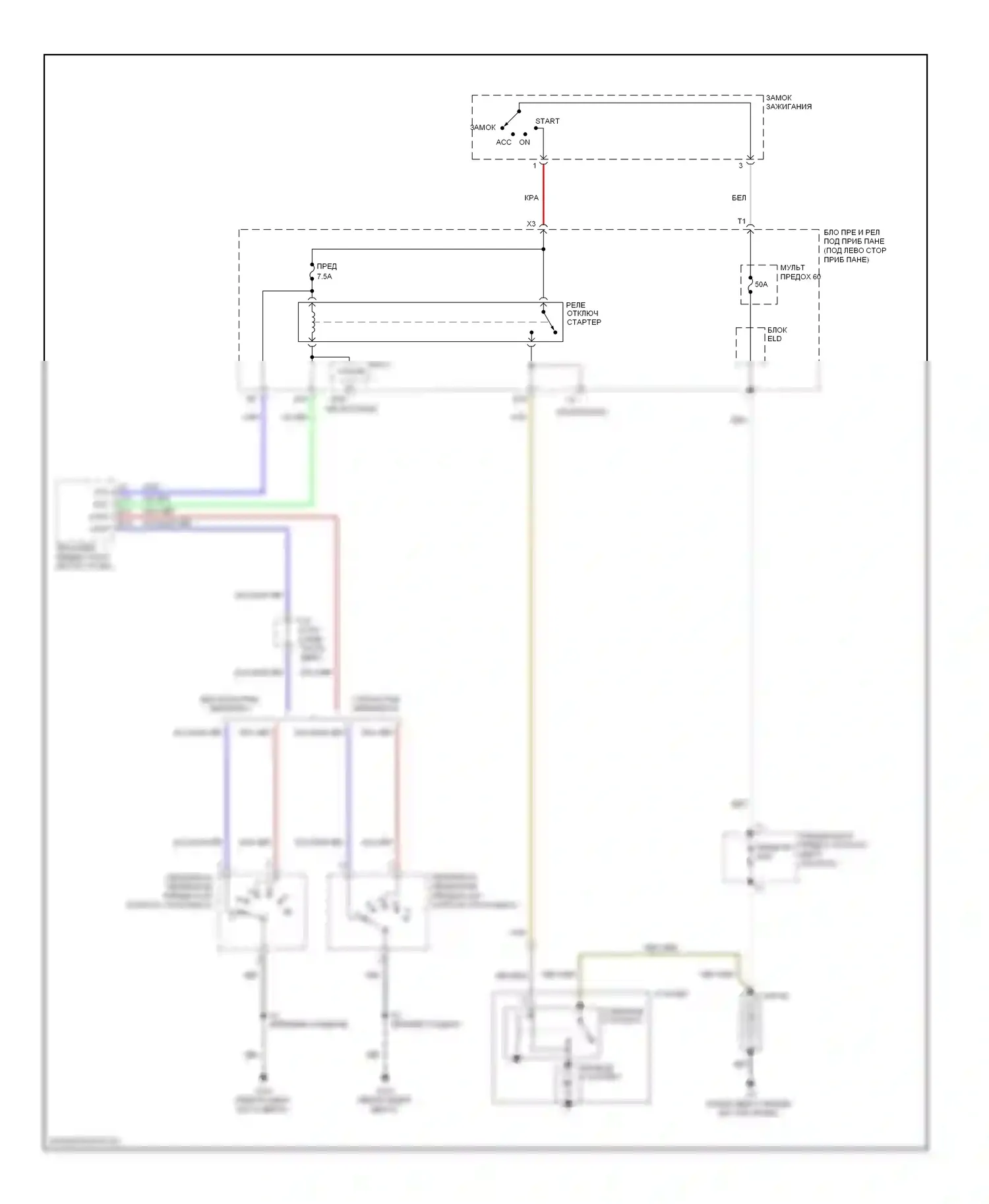 Insight Honda ZE2 (2009-2011): Электросхема стартера 