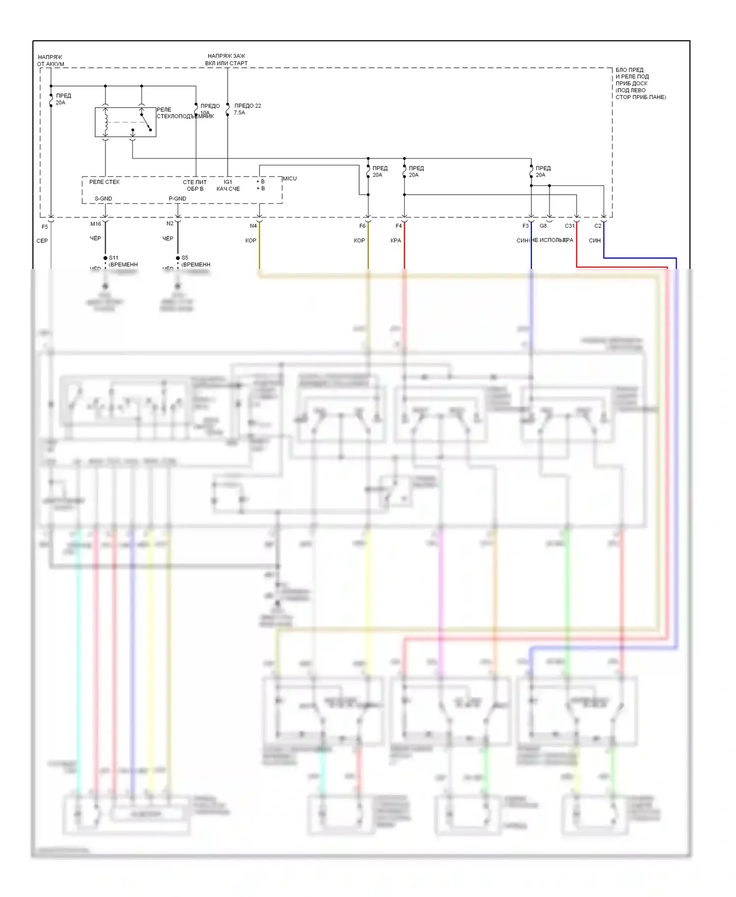 Insight Honda ZE2 (2009-2011): Стеклоподъемники электросхема 