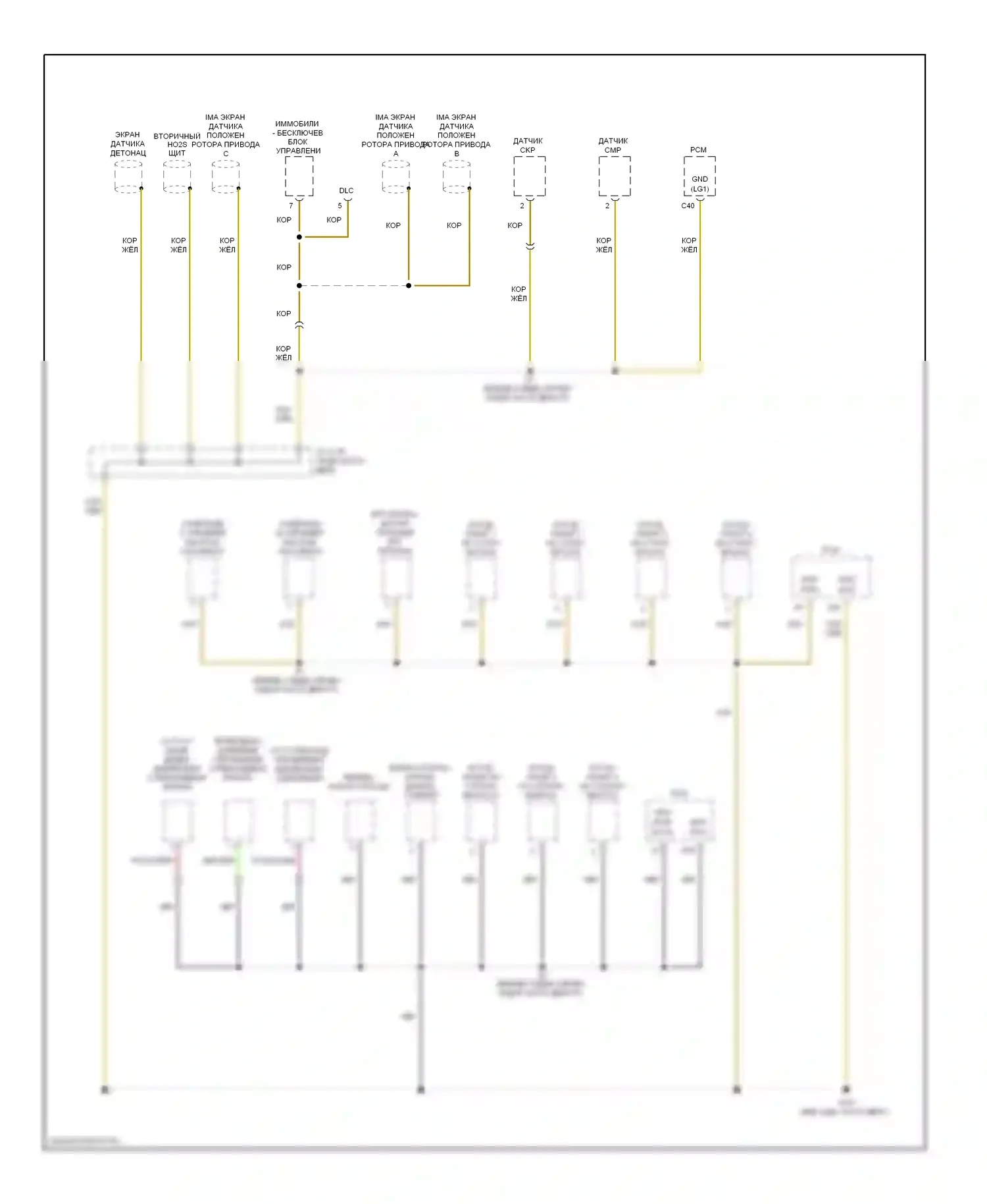 Insight Honda ZE2 (2009-2011): Электросхема точек подключения масс (1 из 4) 