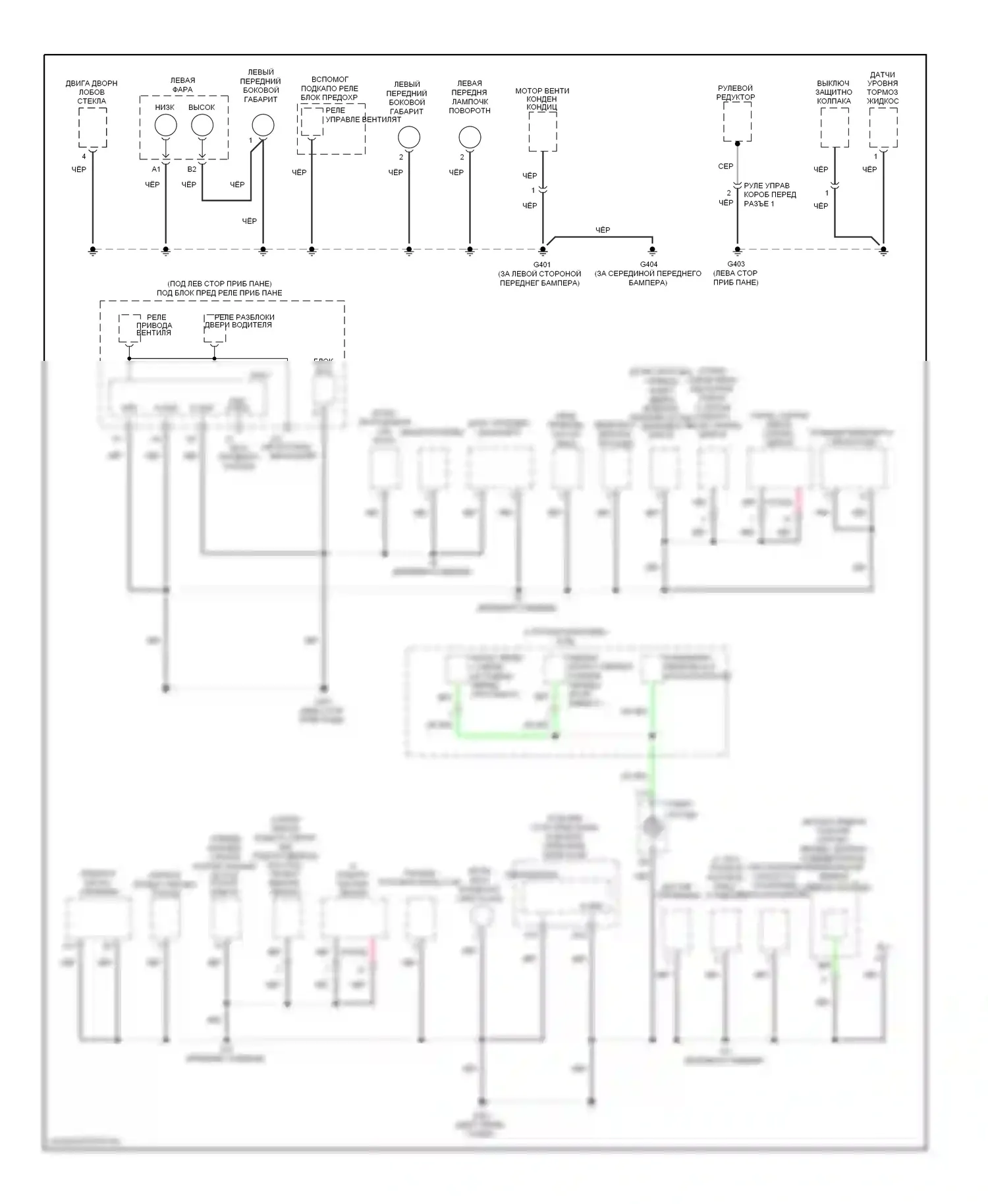 Insight Honda ZE2 (2009-2011): Электросхема точек подключения масс (2 из 4) 