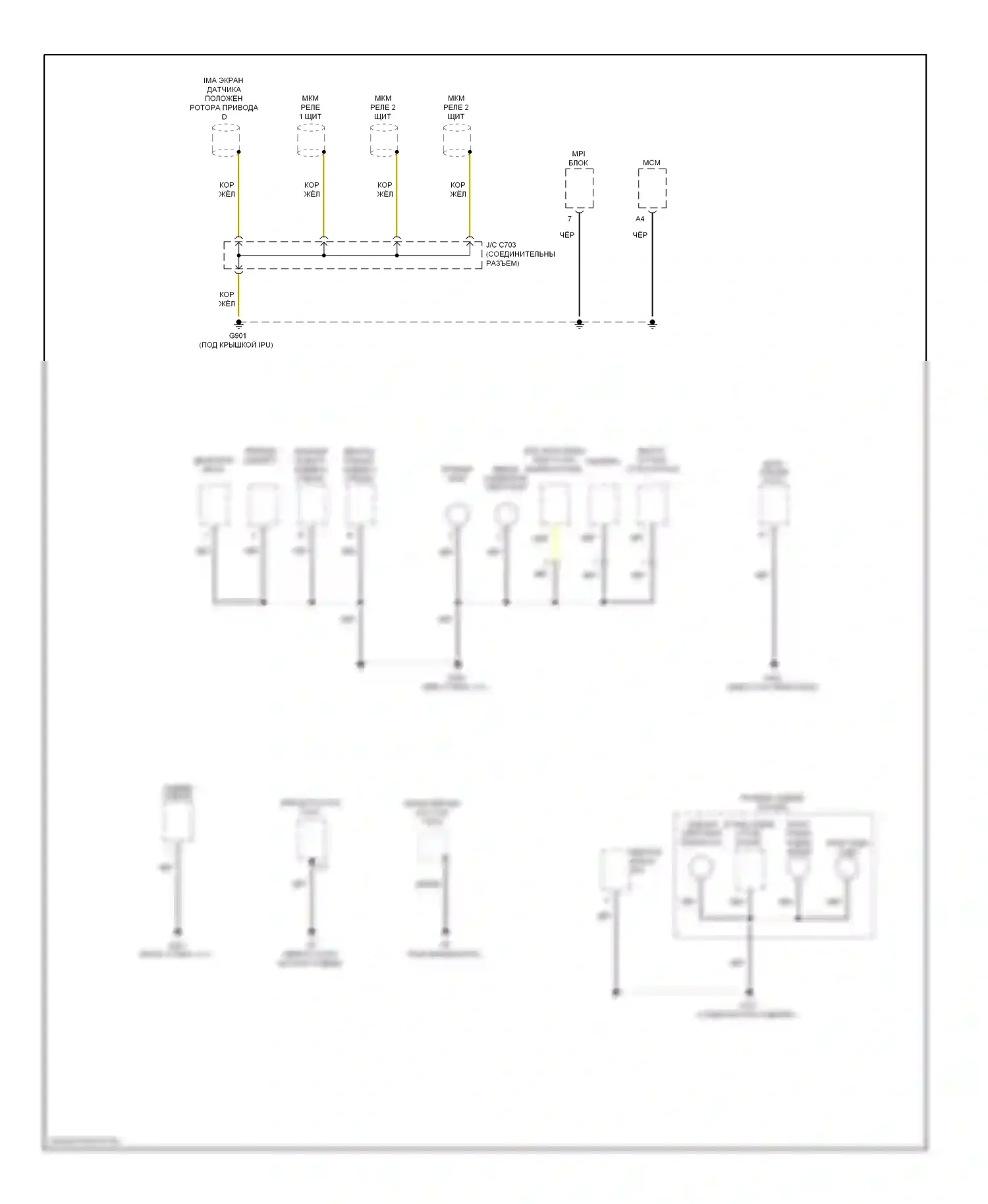 Insight Honda ZE2 (2009-2011): Электросхема точек подключения масс (4 из 4) 