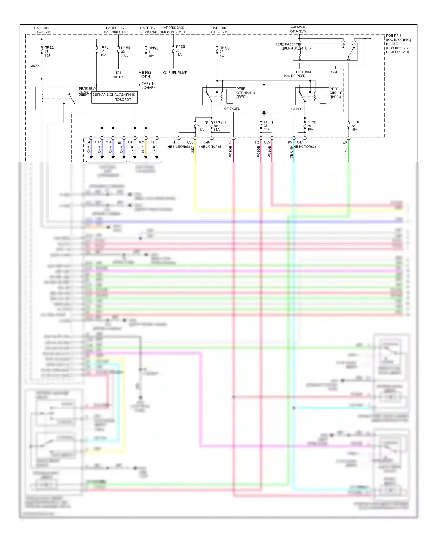 Insight Honda ZE2 (2009-2011): Электросхема центрального замка (1 из 2) 